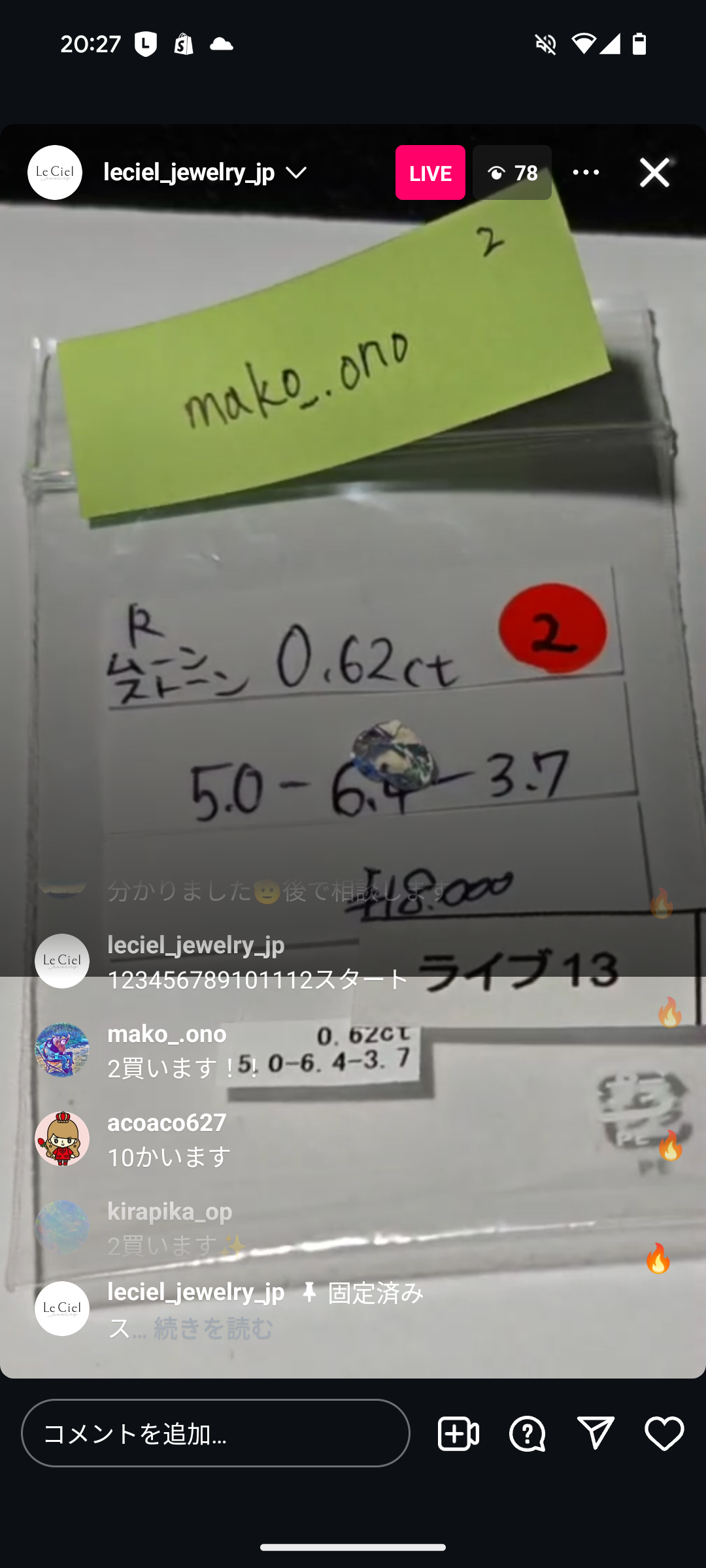 拡大