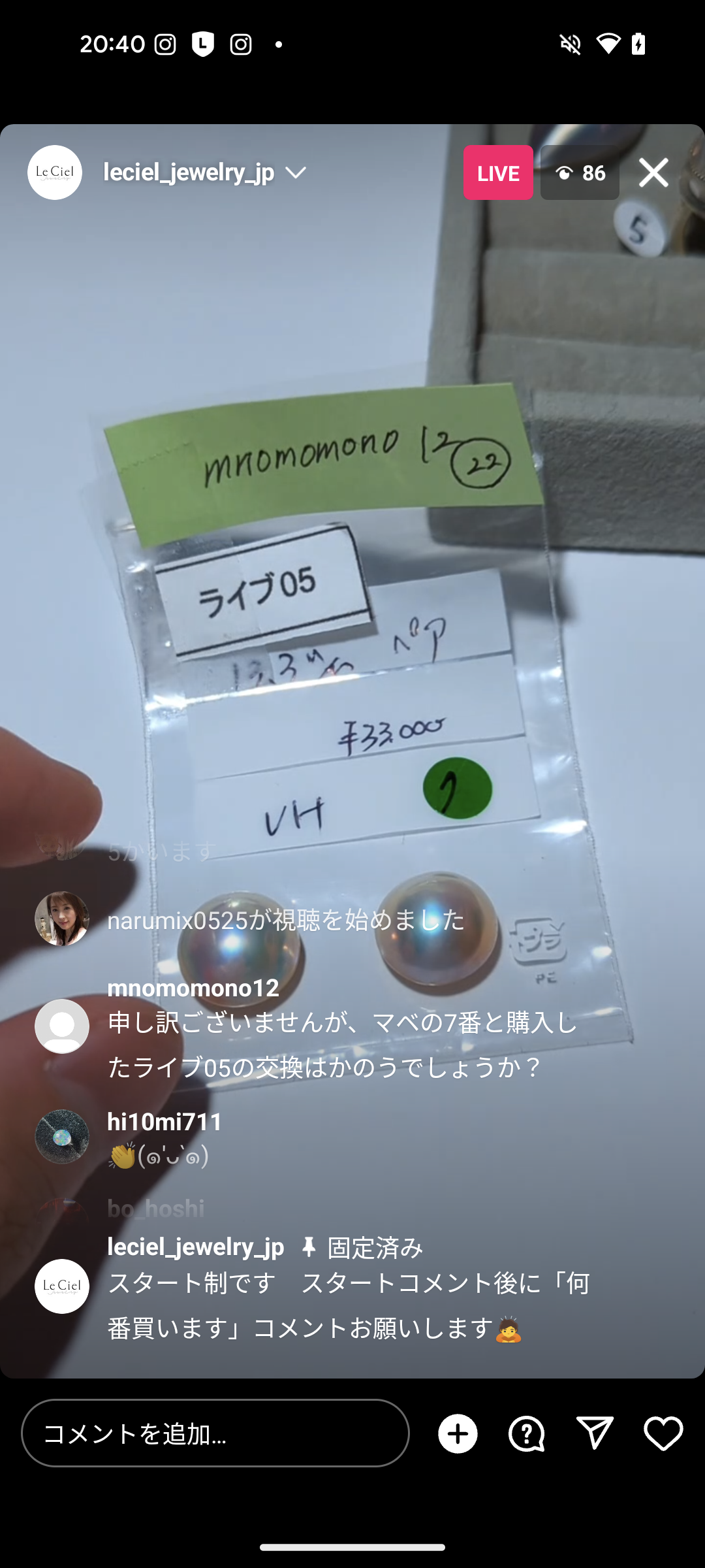 拡大