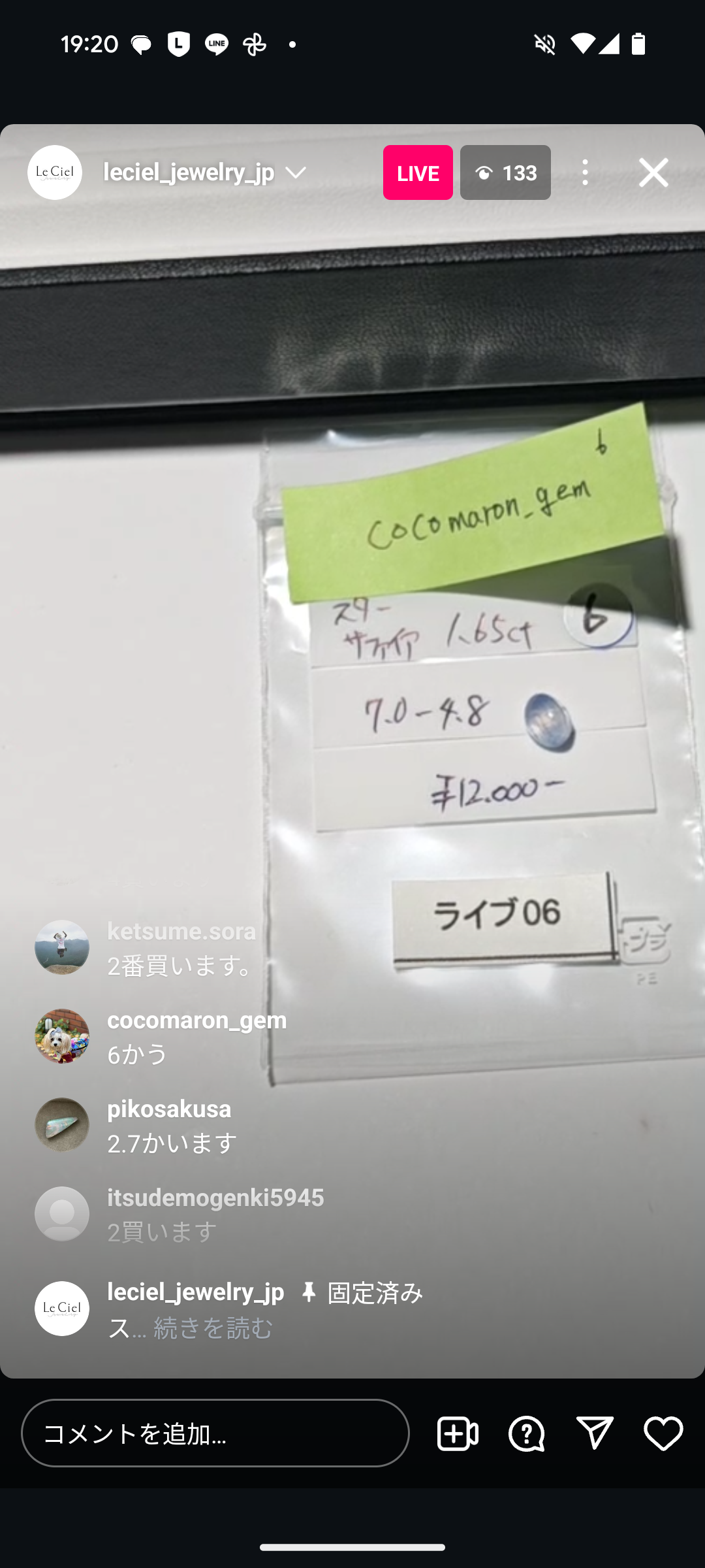 拡大