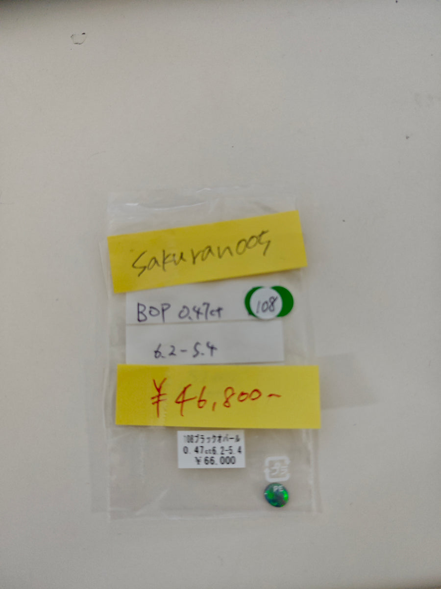 ★Live250830LIVE42 black opal 0.47ct