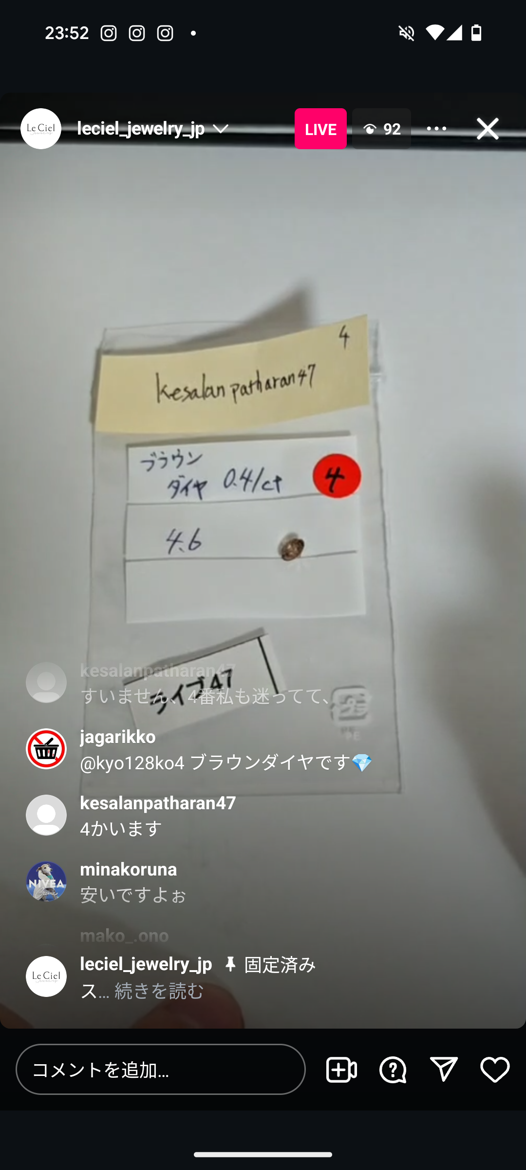 拡大