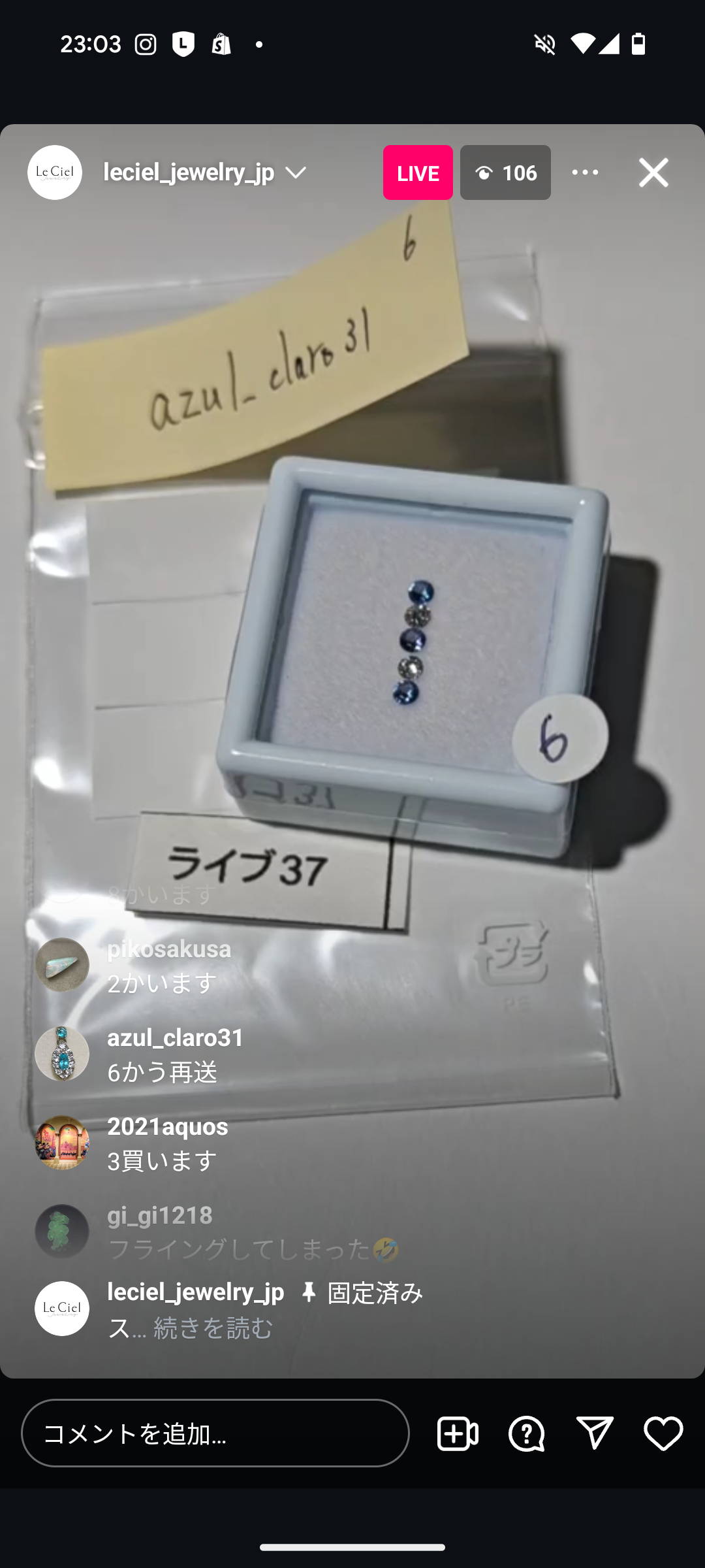 拡大