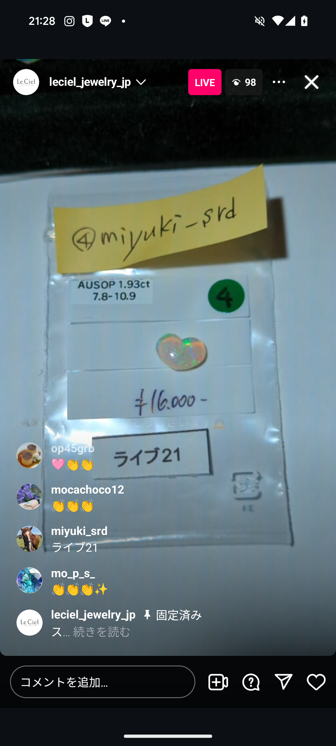 拡大