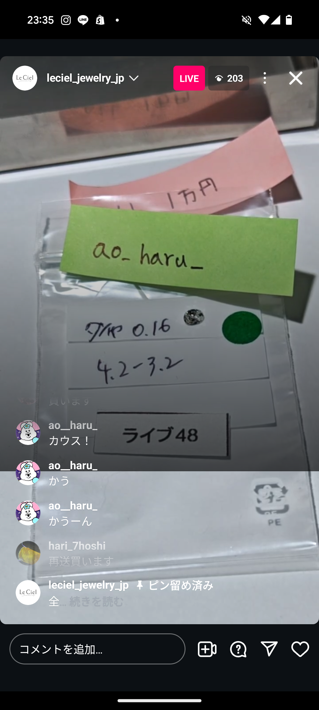 拡大
