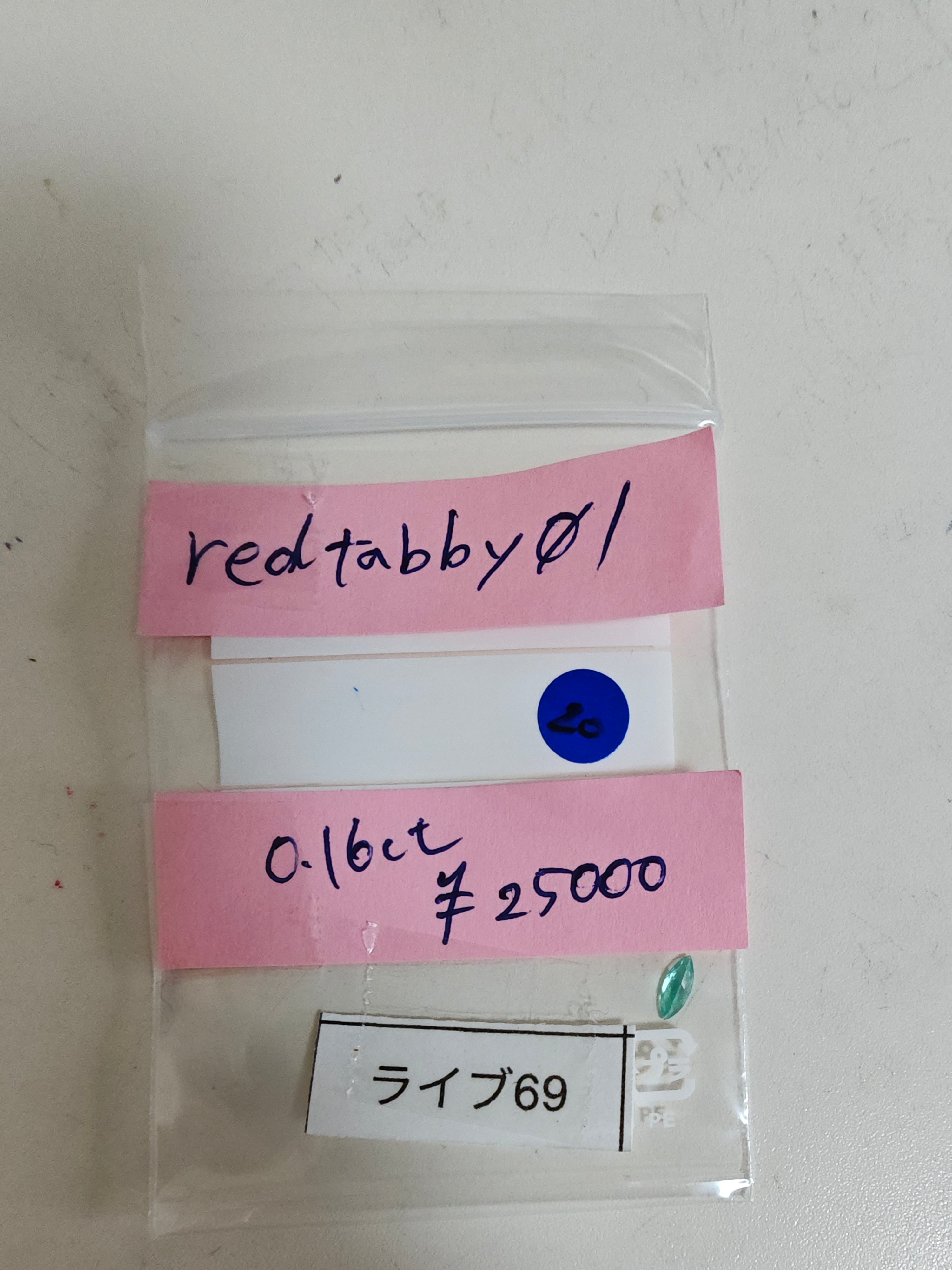 拡大