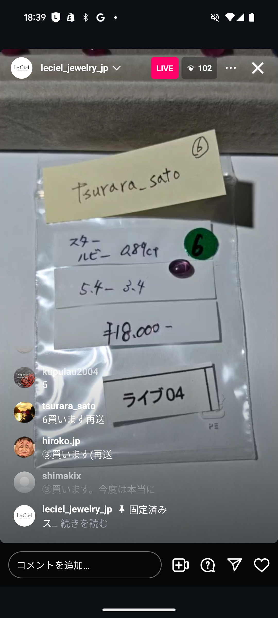 拡大