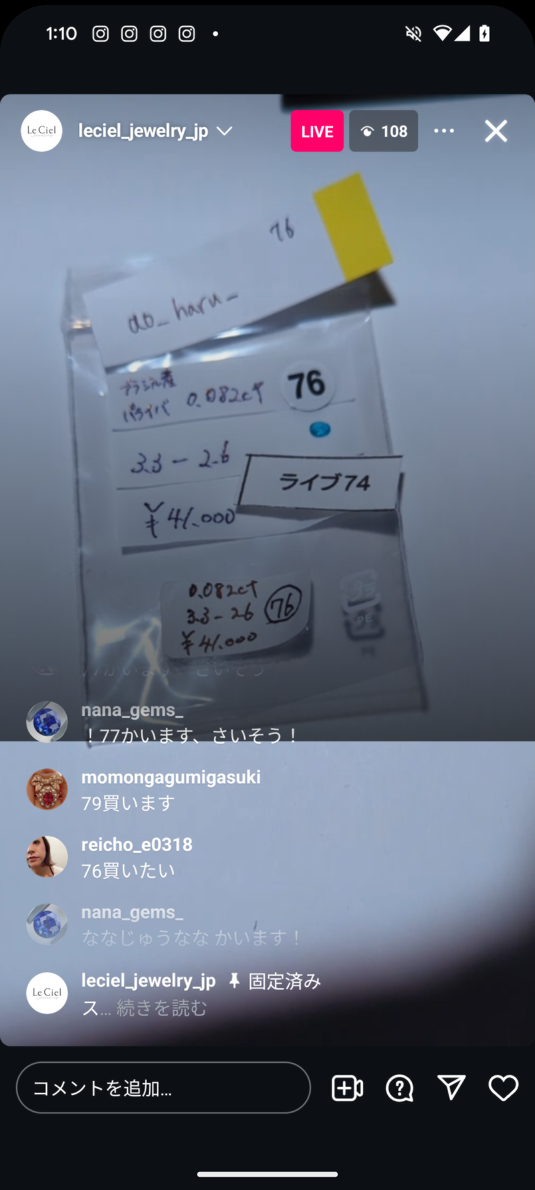 拡大