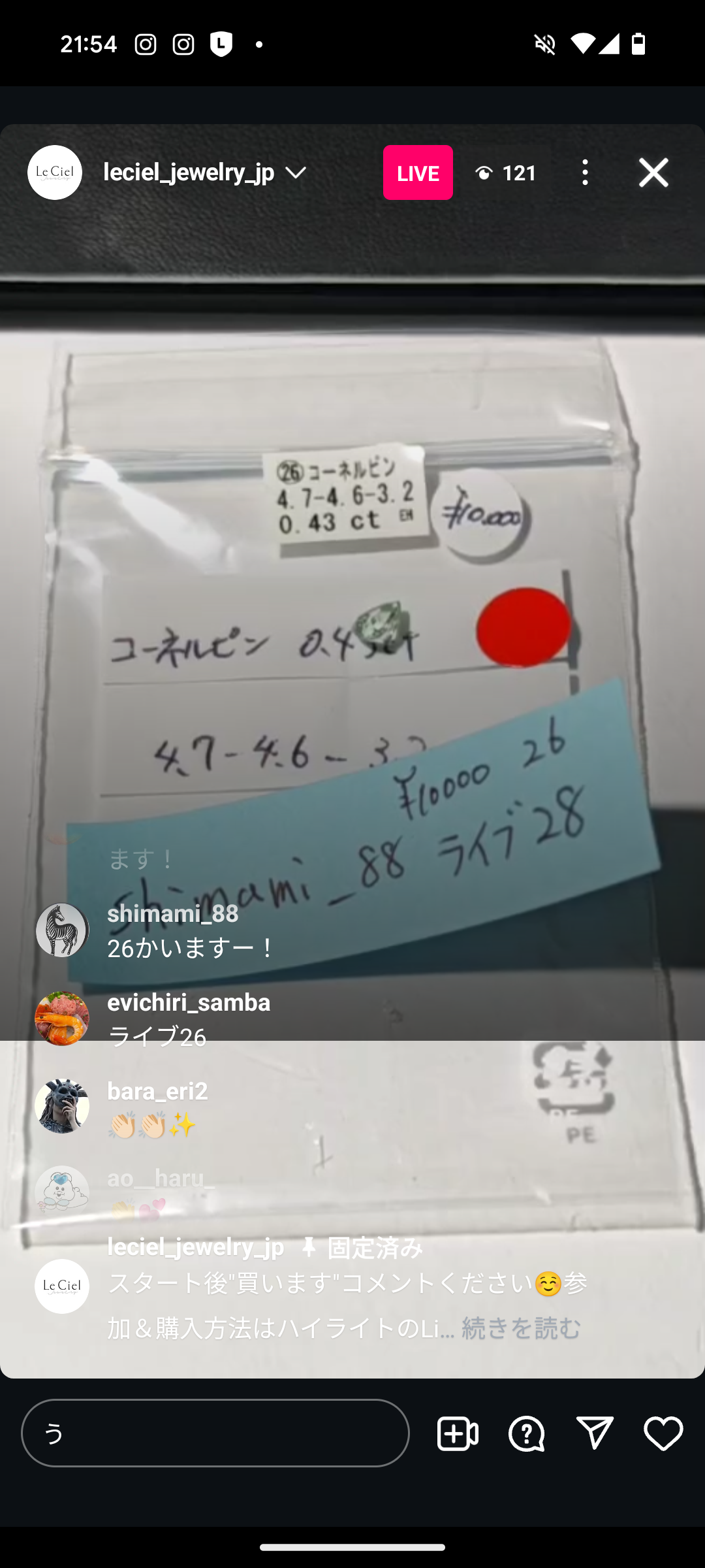 拡大