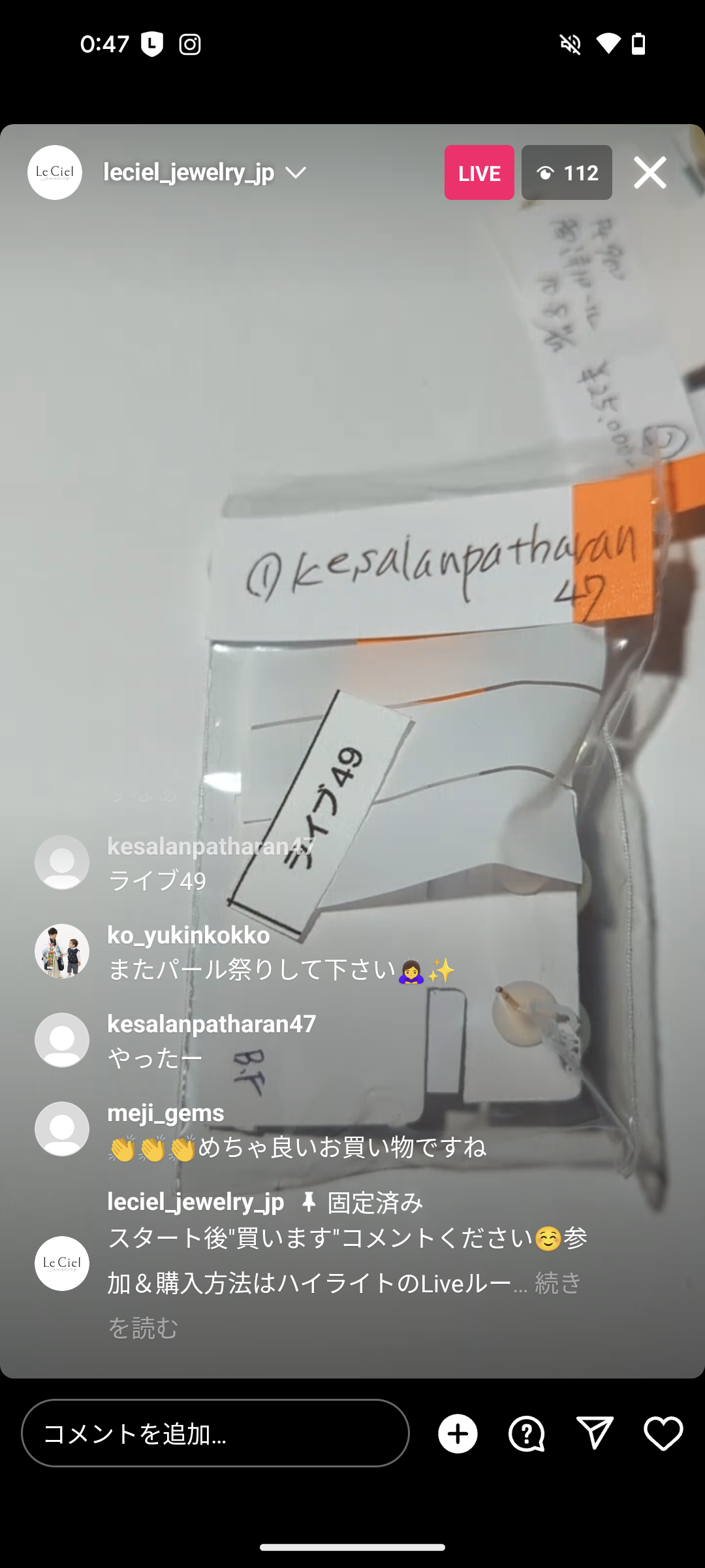 拡大