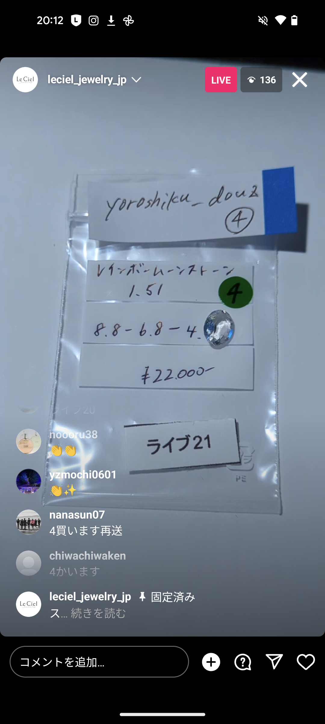 拡大