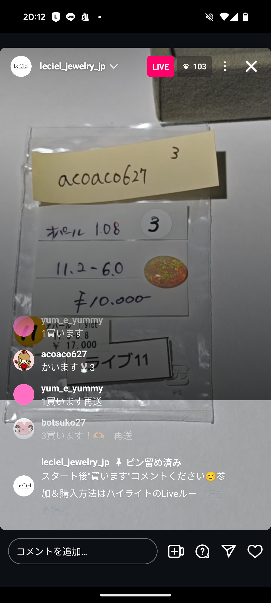 拡大