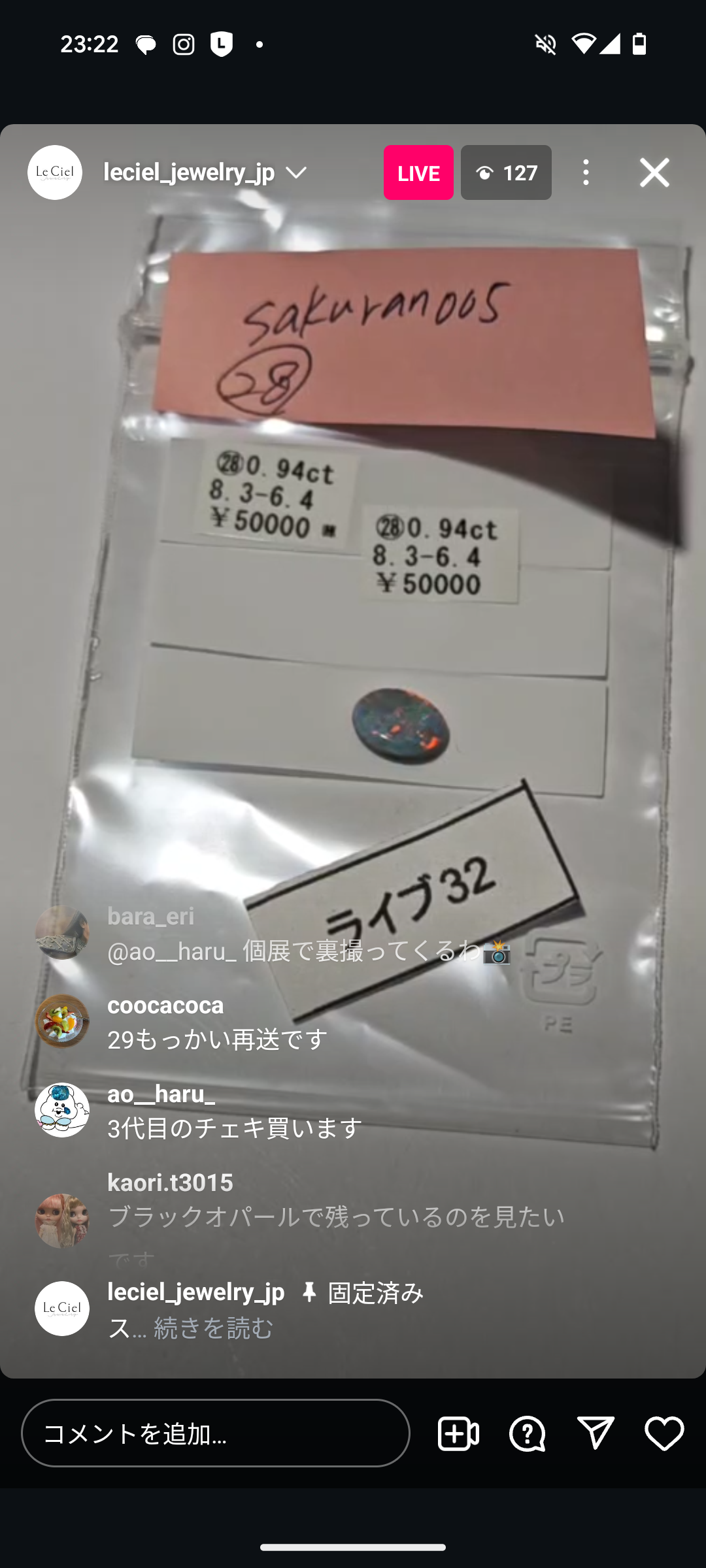拡大