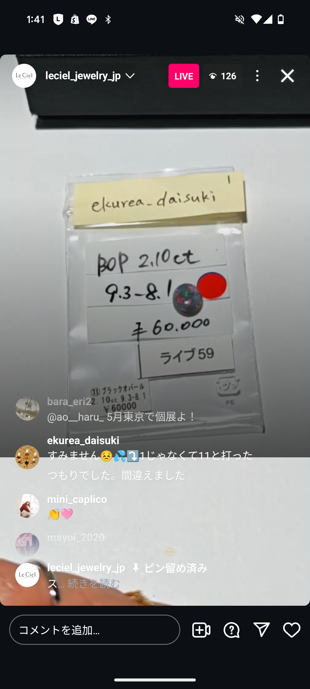 拡大