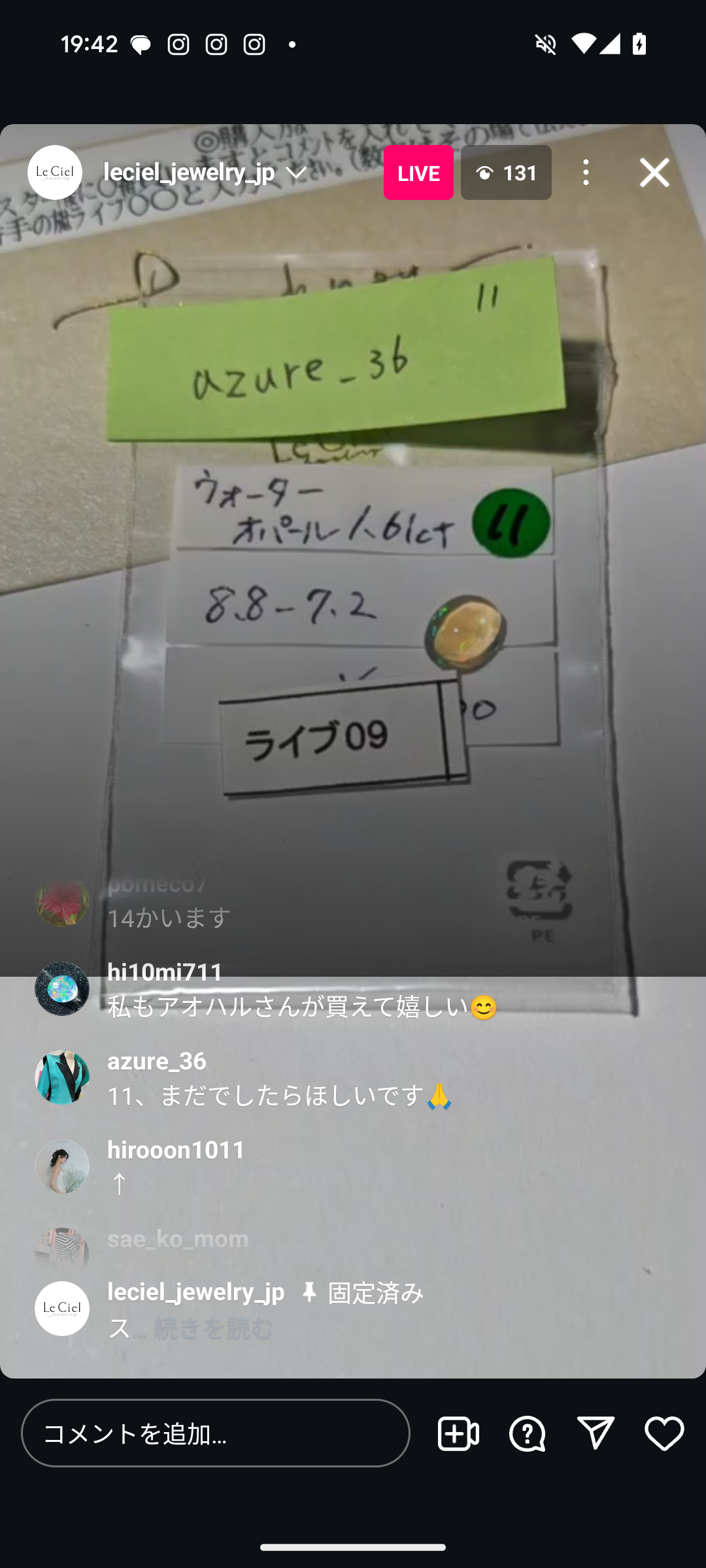 拡大