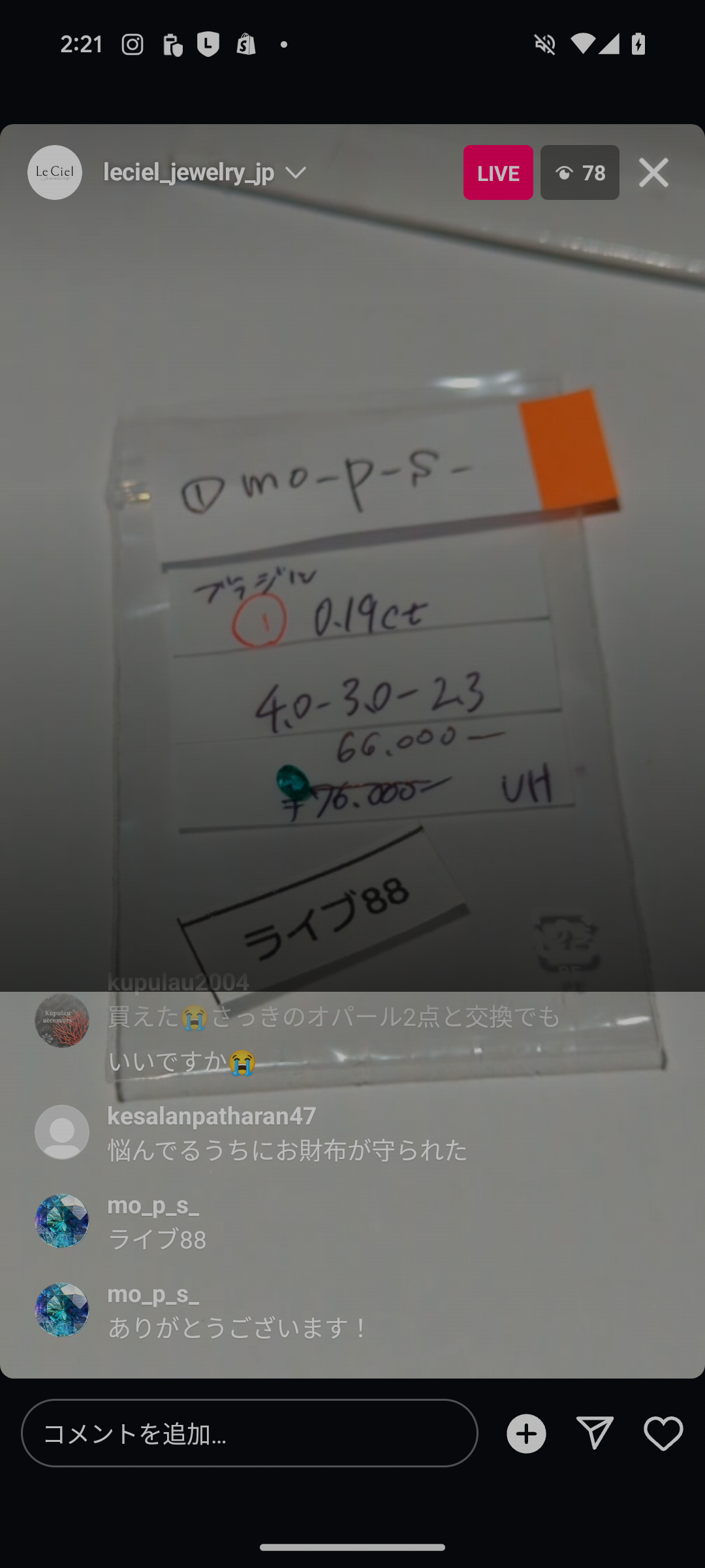 拡大