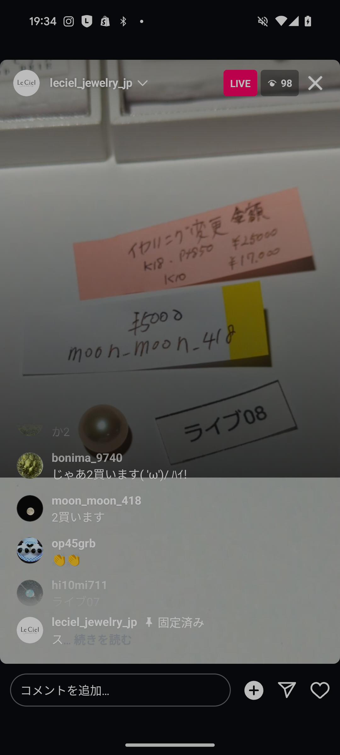 拡大