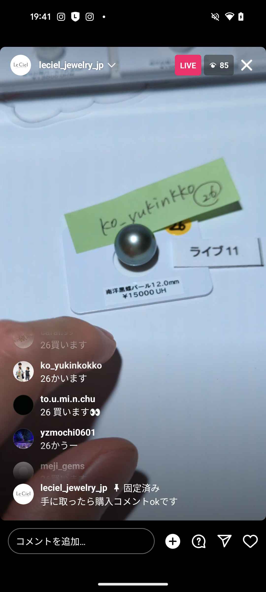 拡大