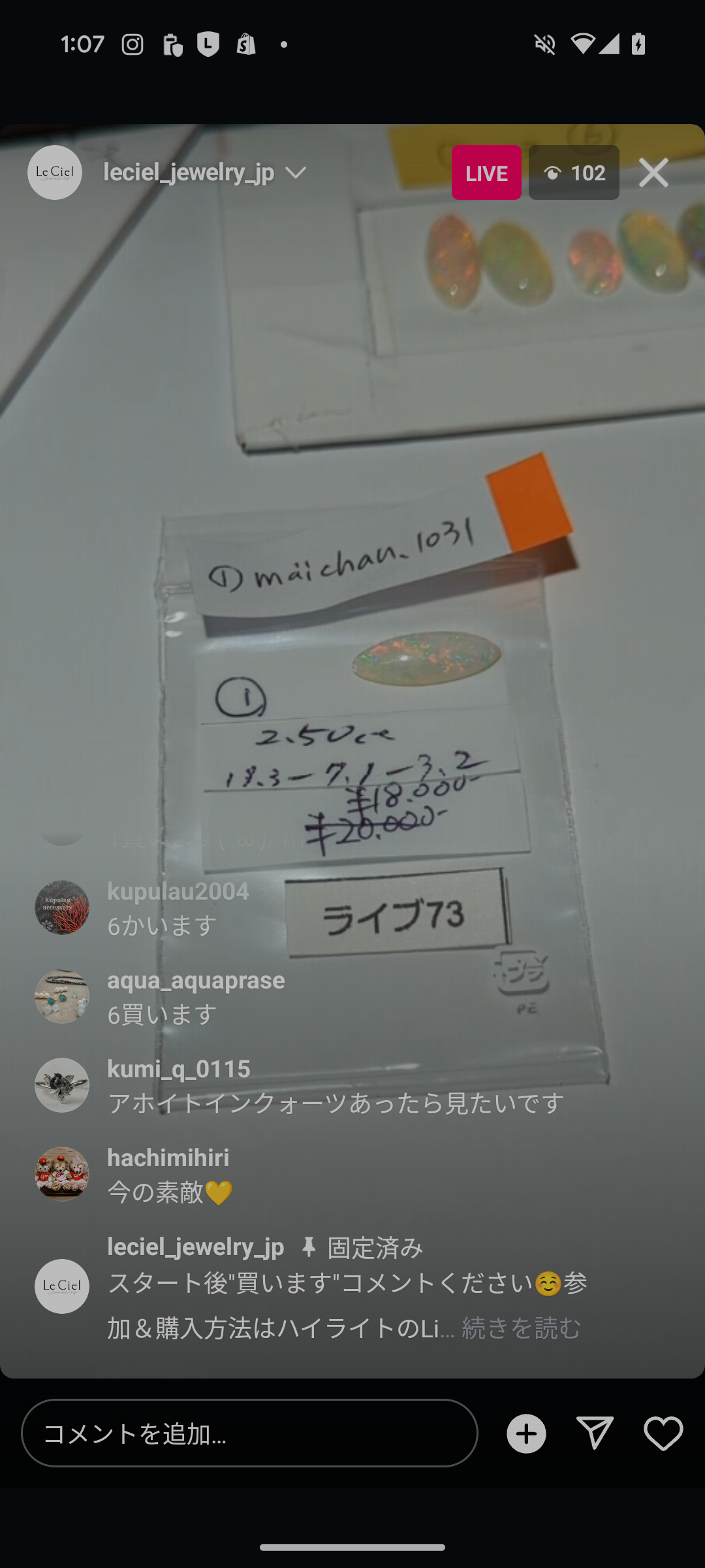 拡大