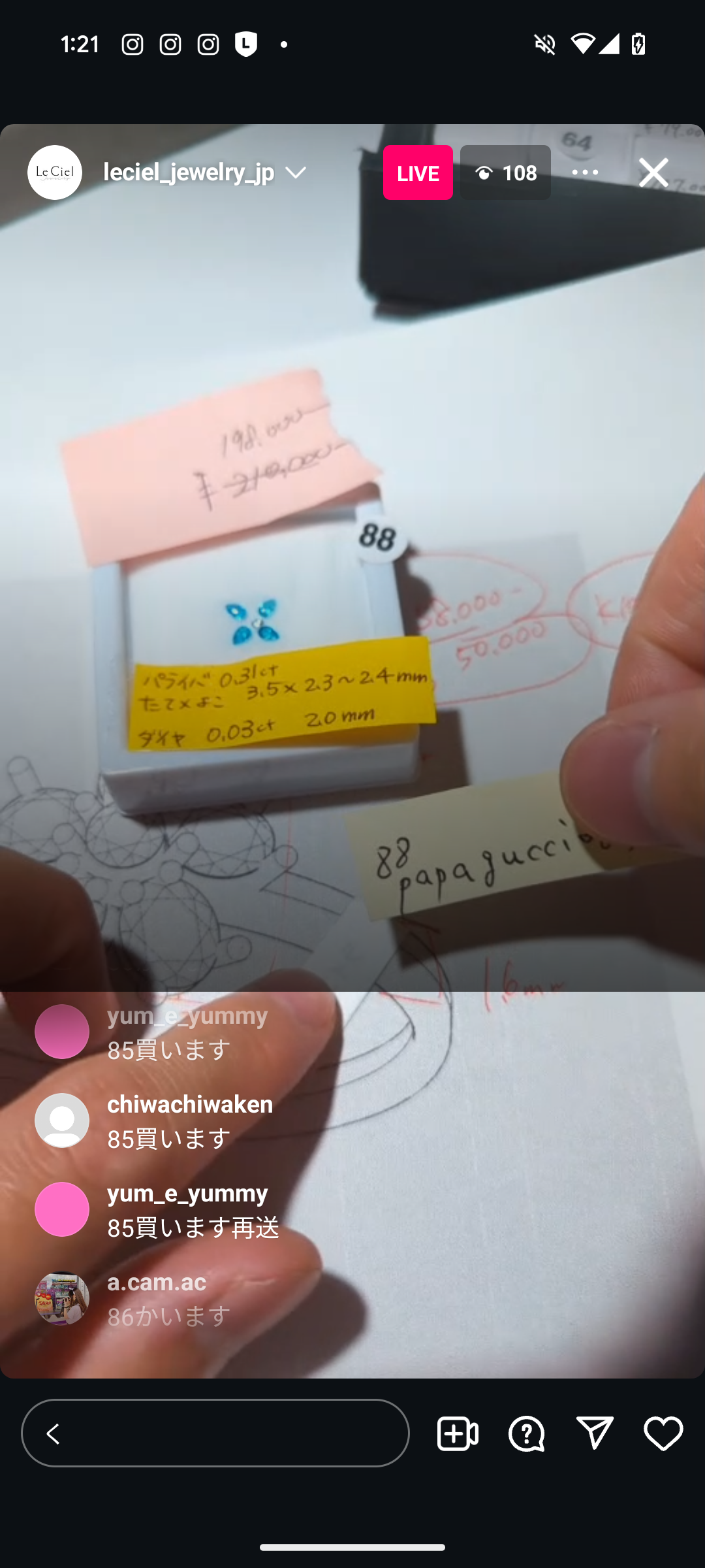 拡大