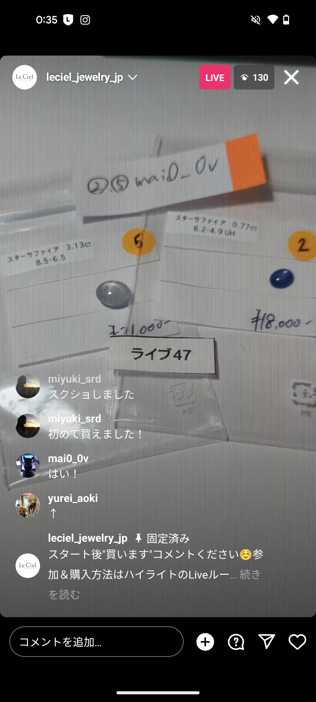 拡大