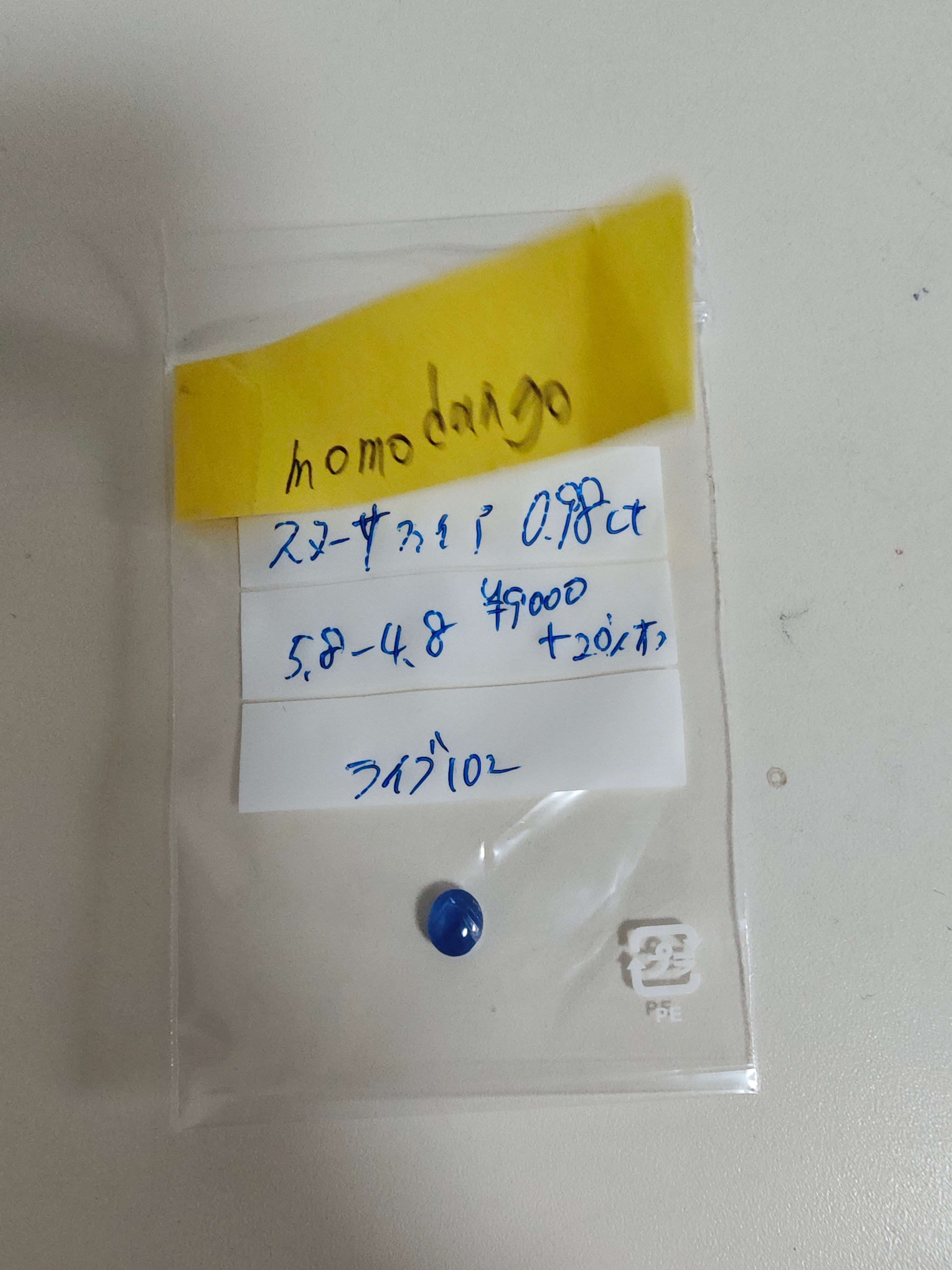 拡大