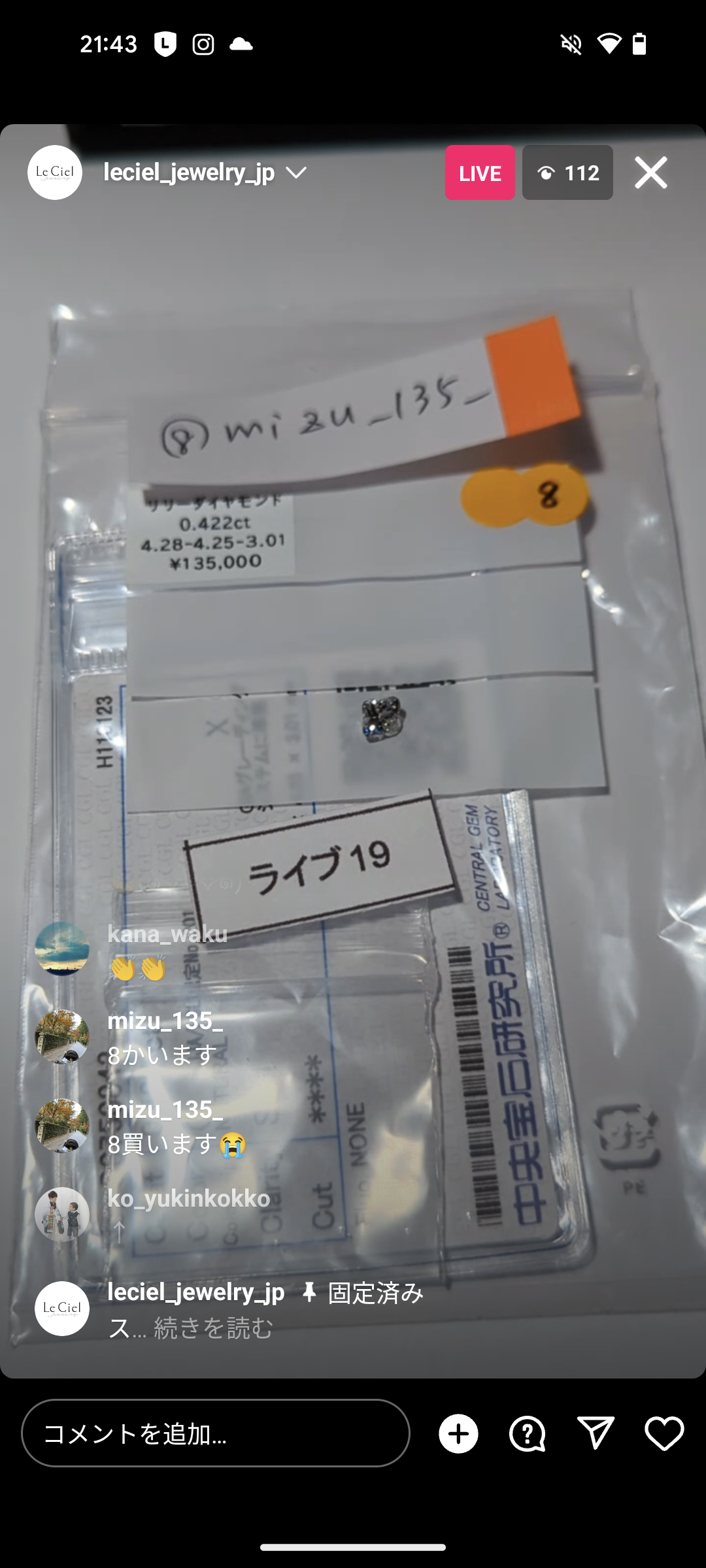 拡大