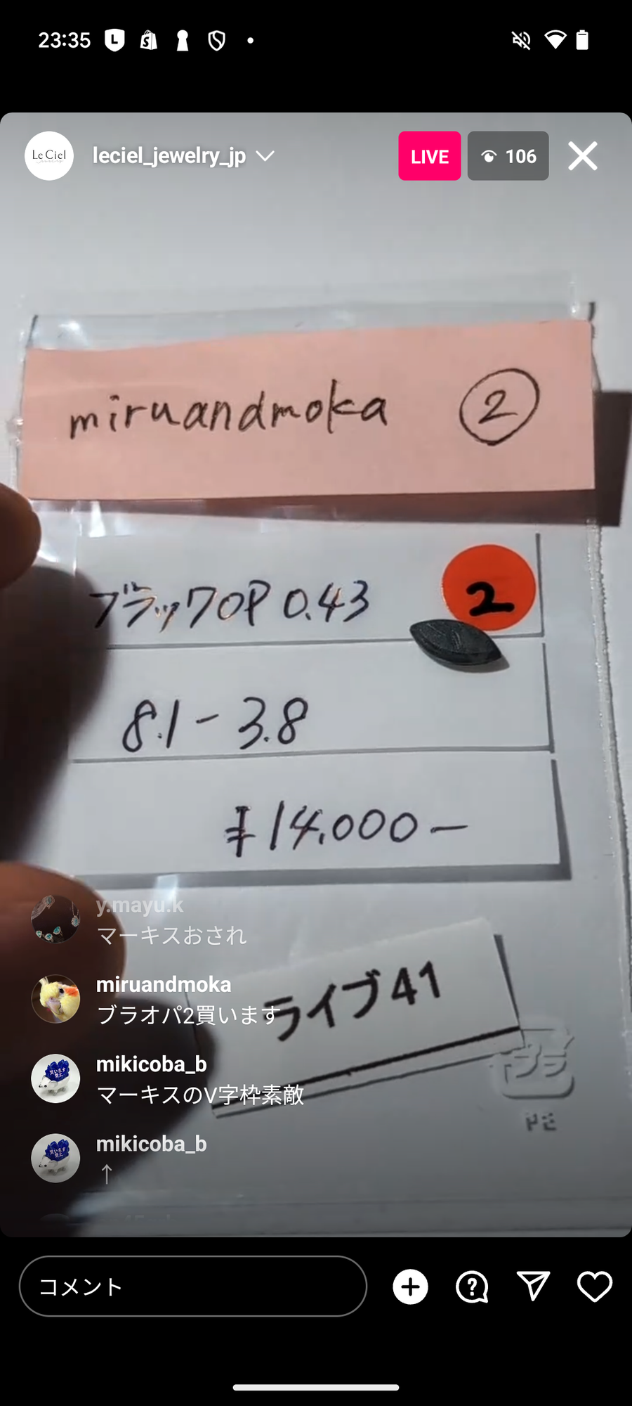 Live240216【041】opal 0.43