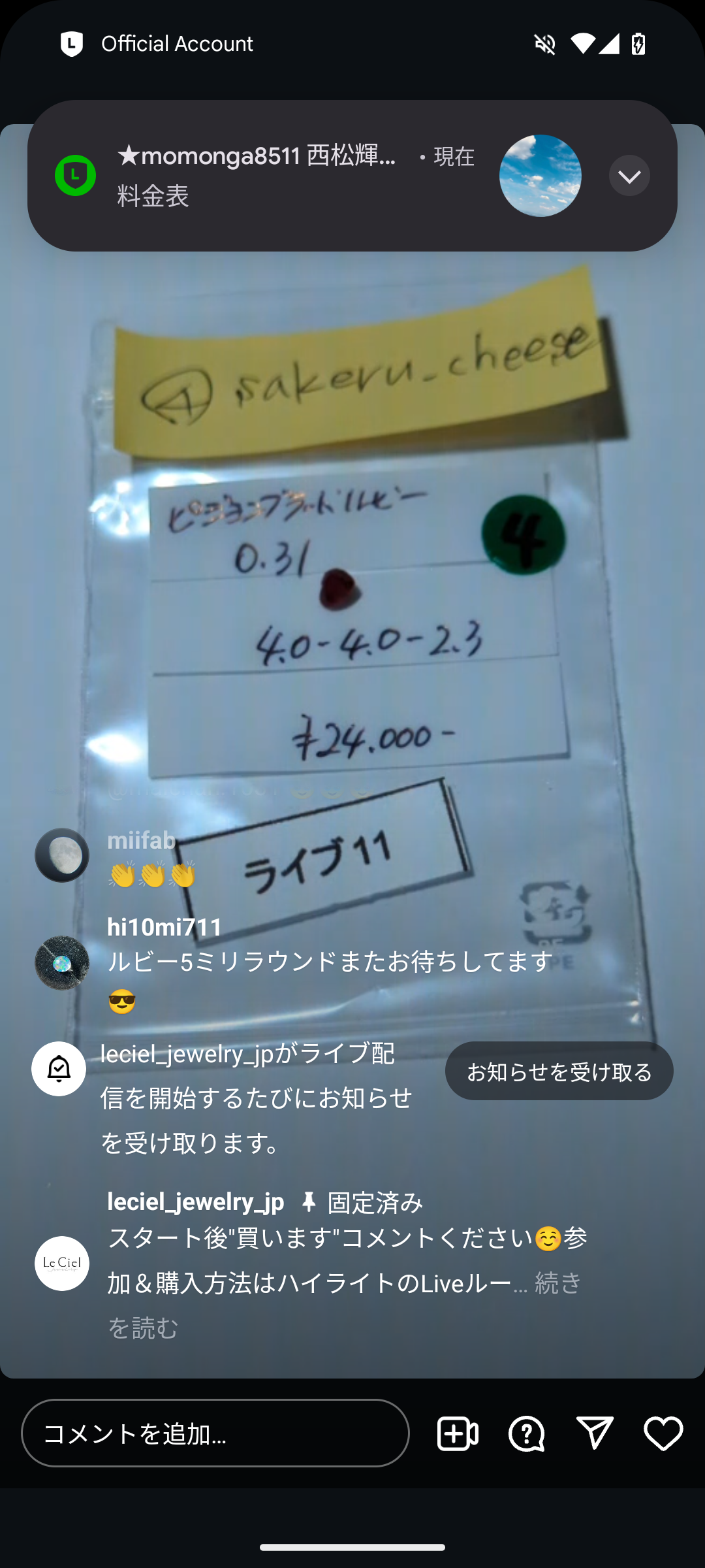 拡大