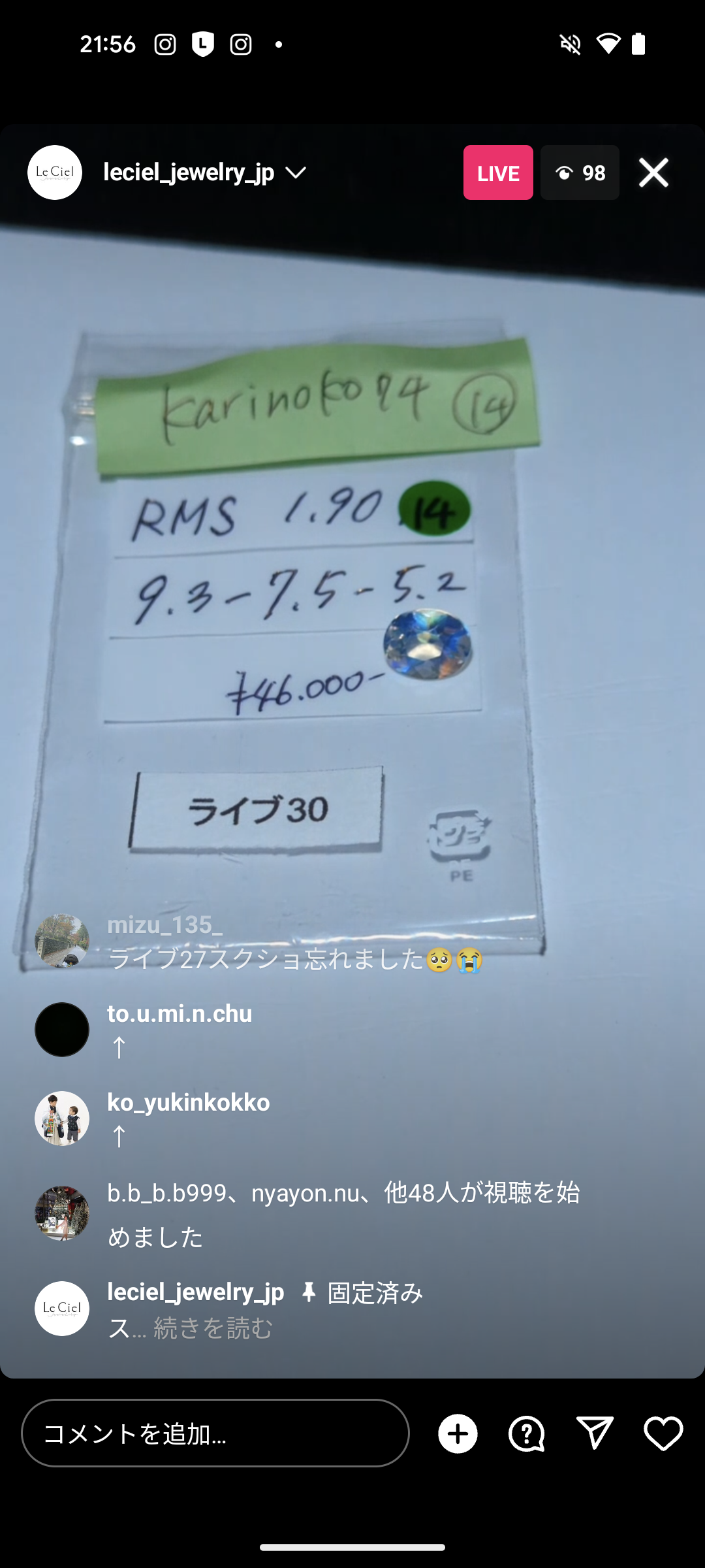 拡大