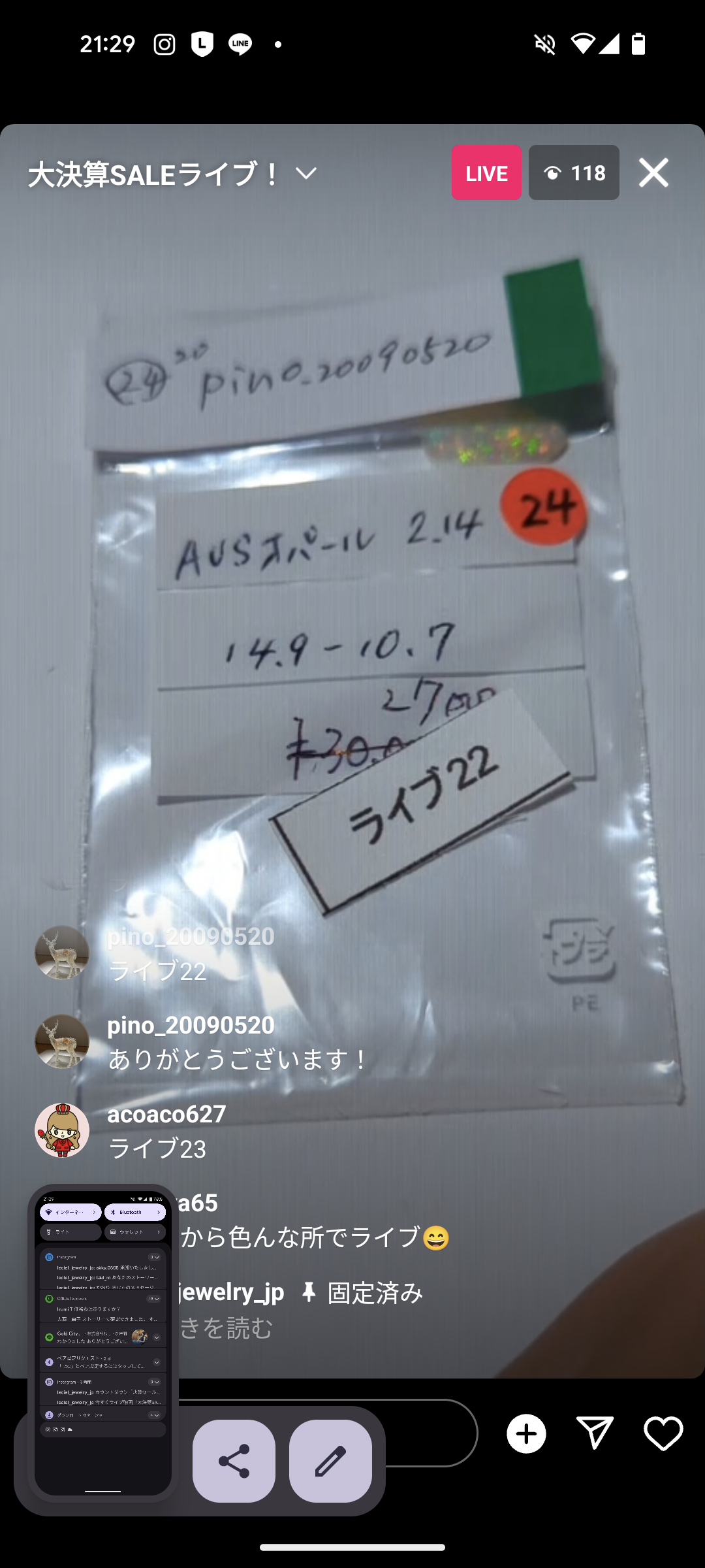 拡大