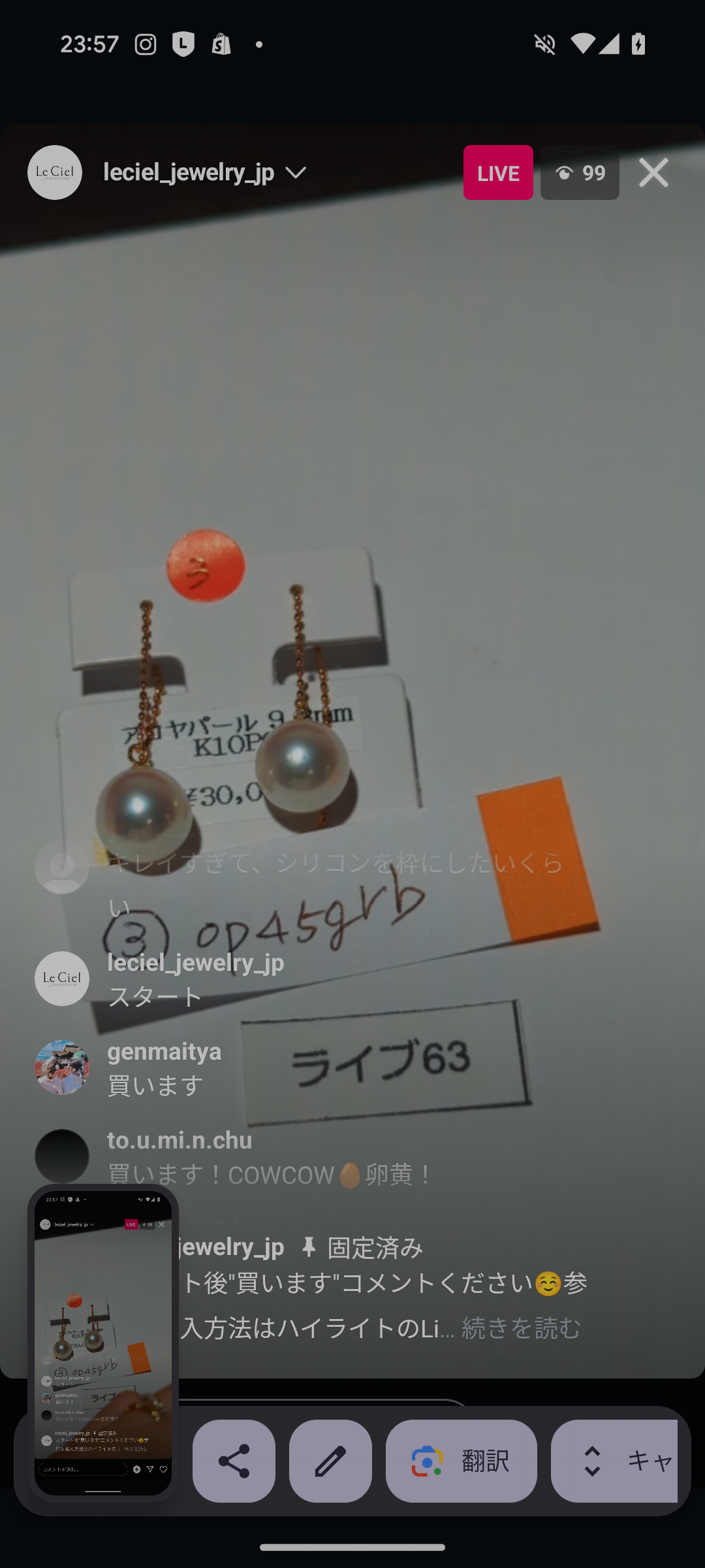 拡大