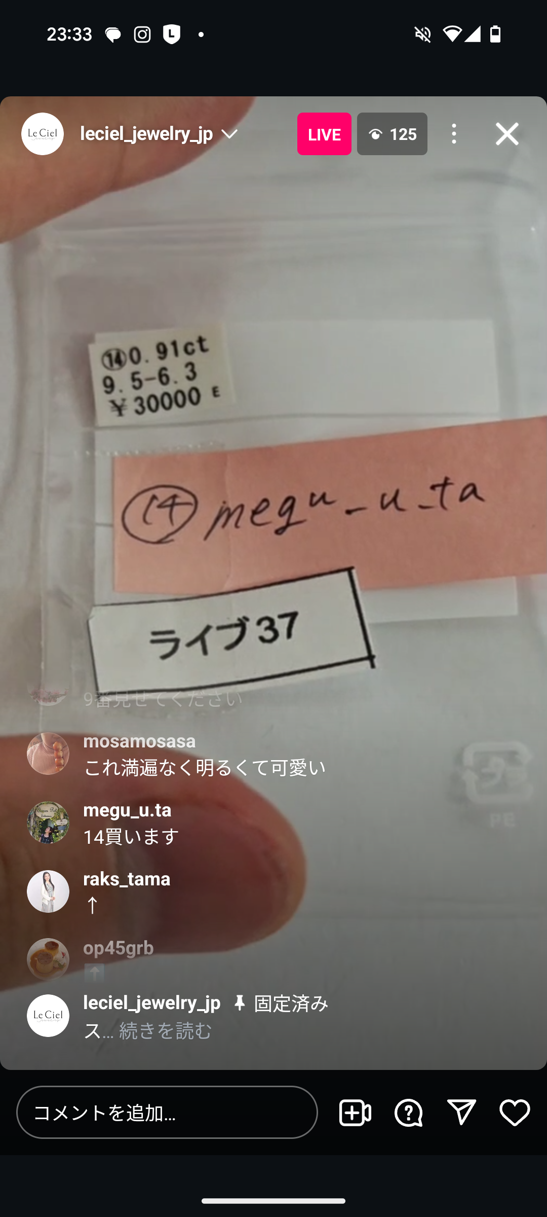 拡大