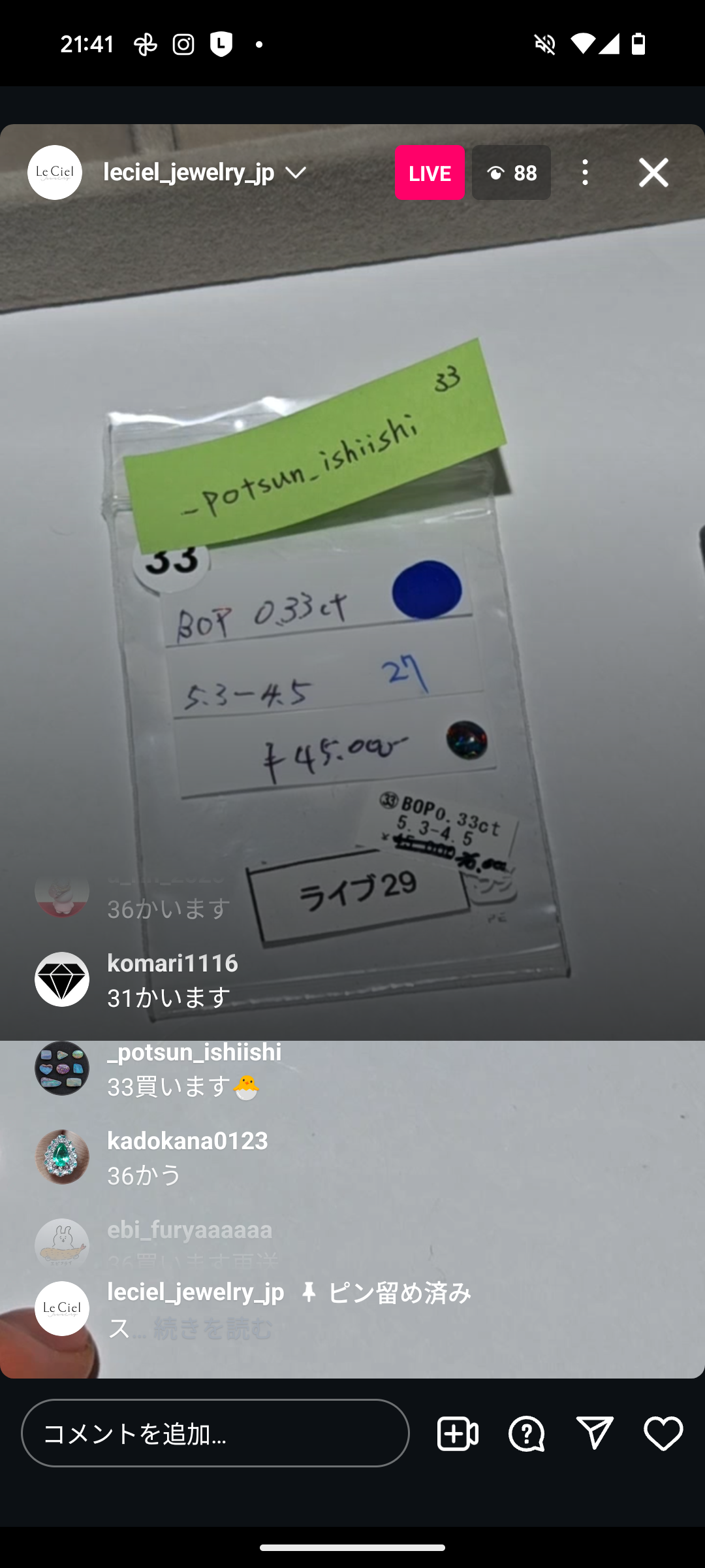 拡大