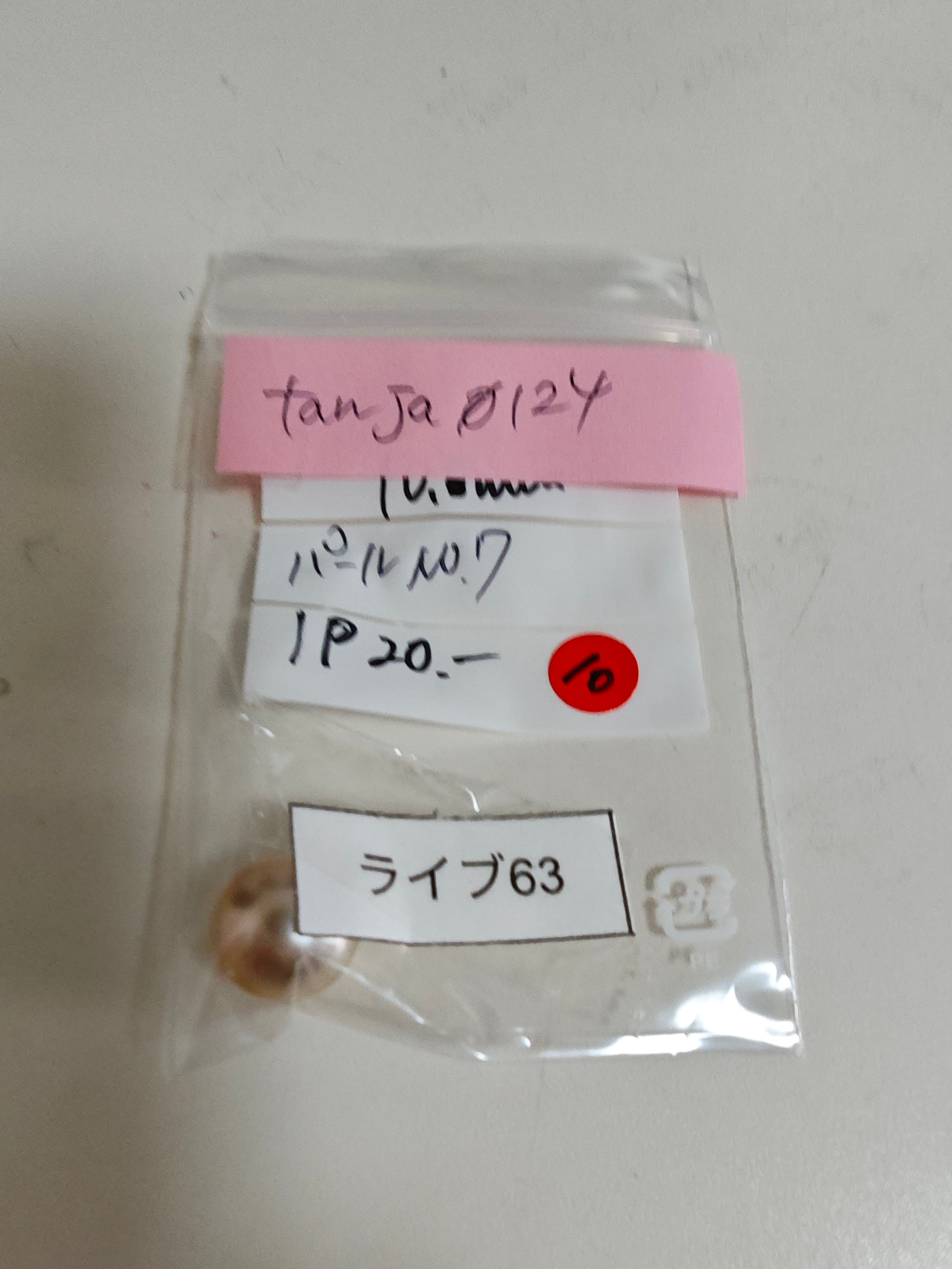 拡大