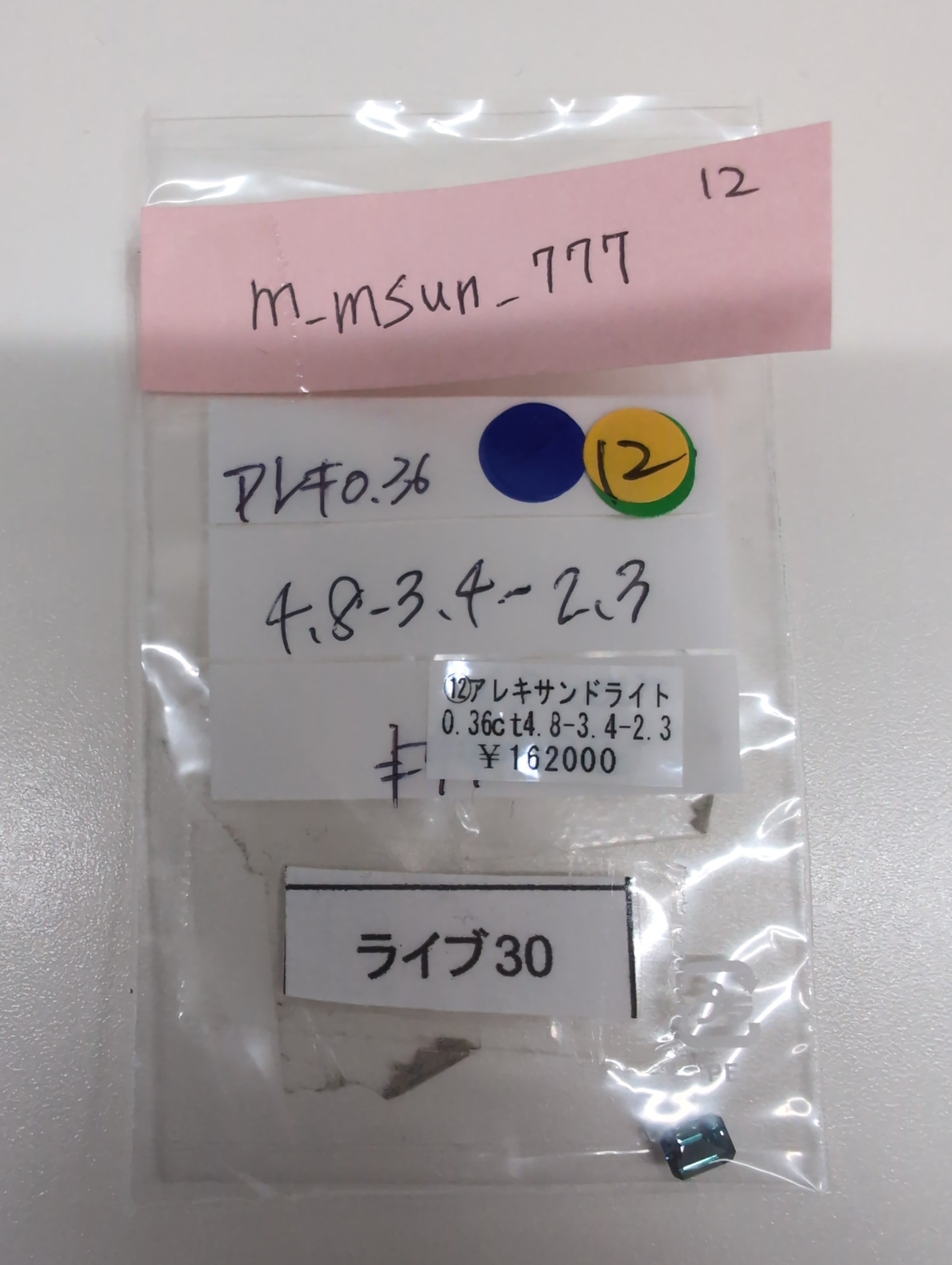 拡大