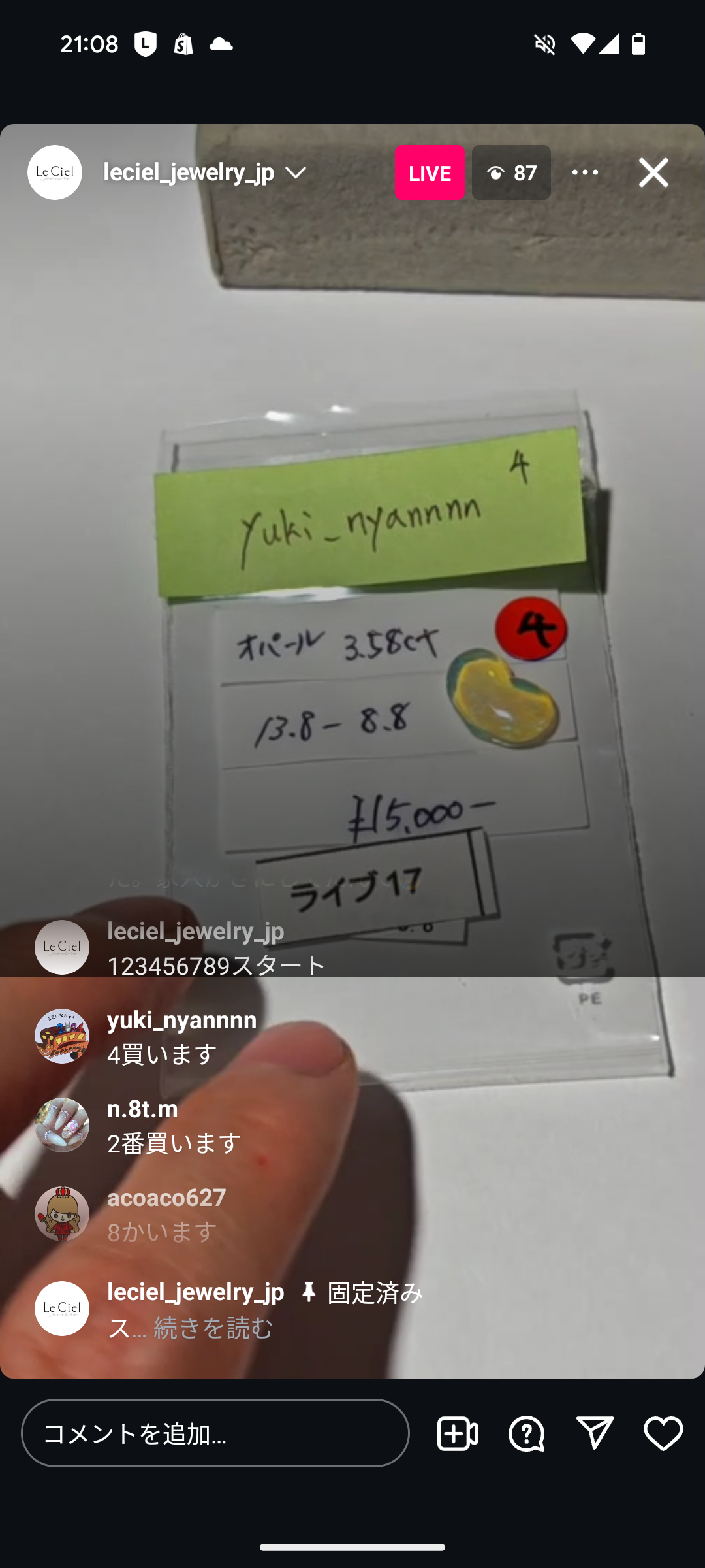 拡大