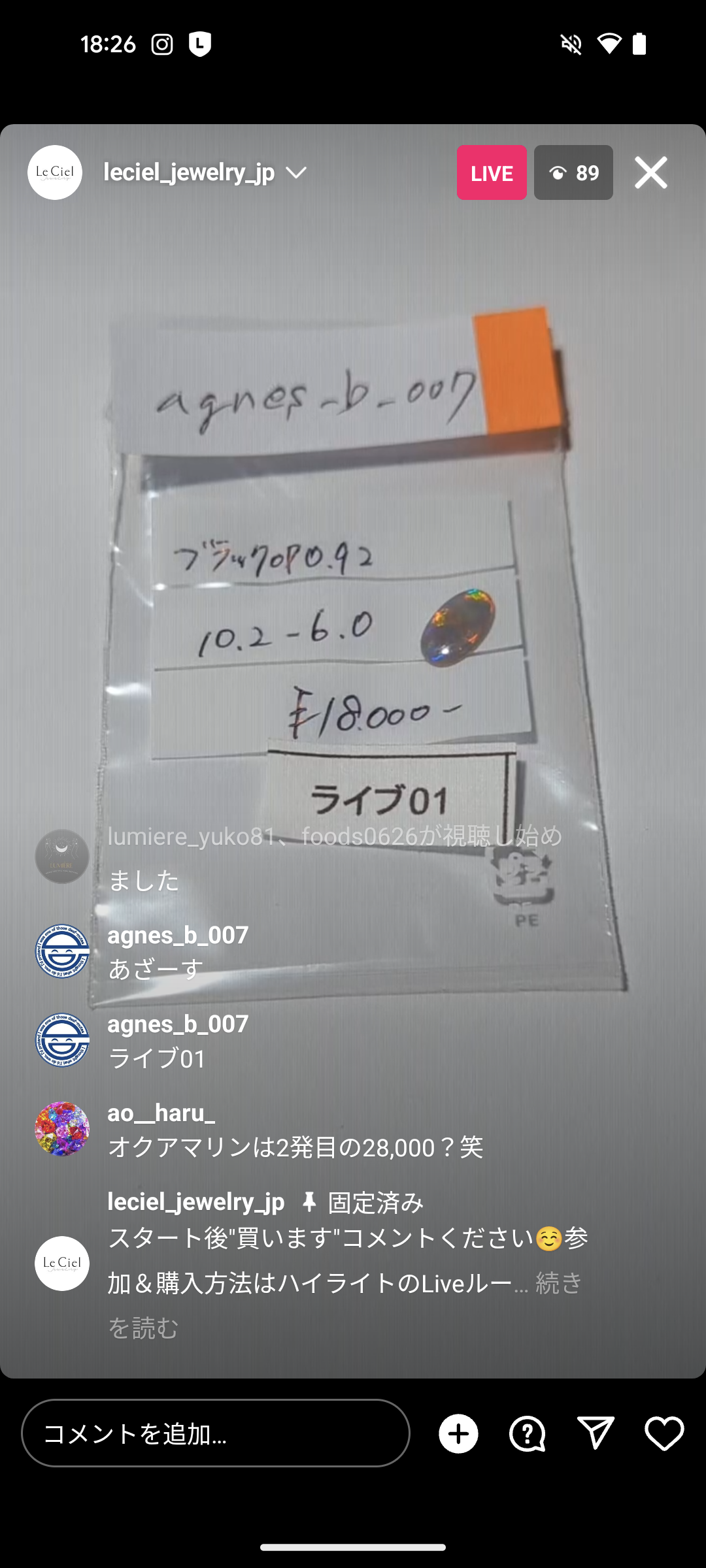 拡大