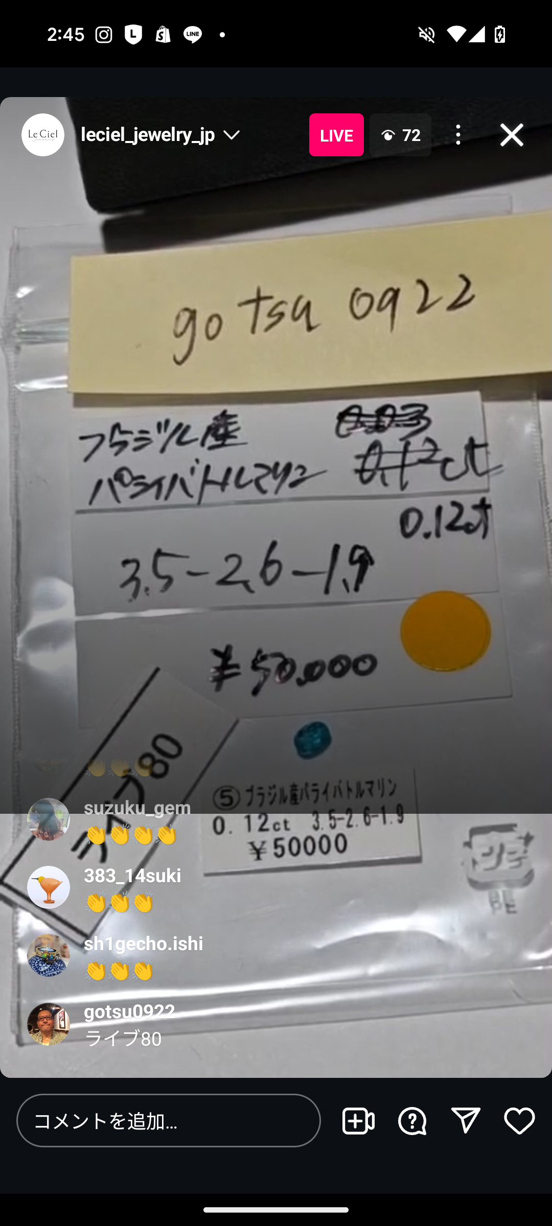 拡大