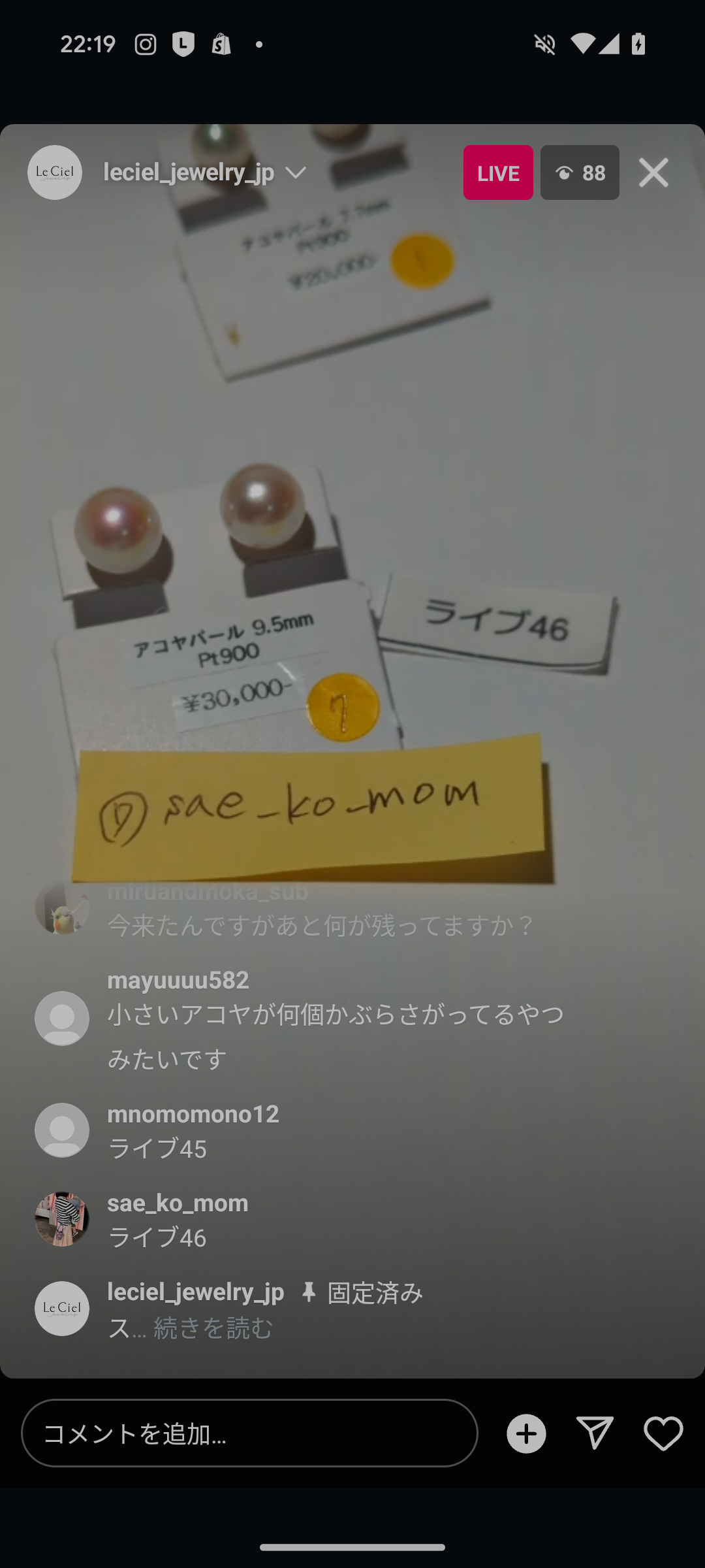 拡大
