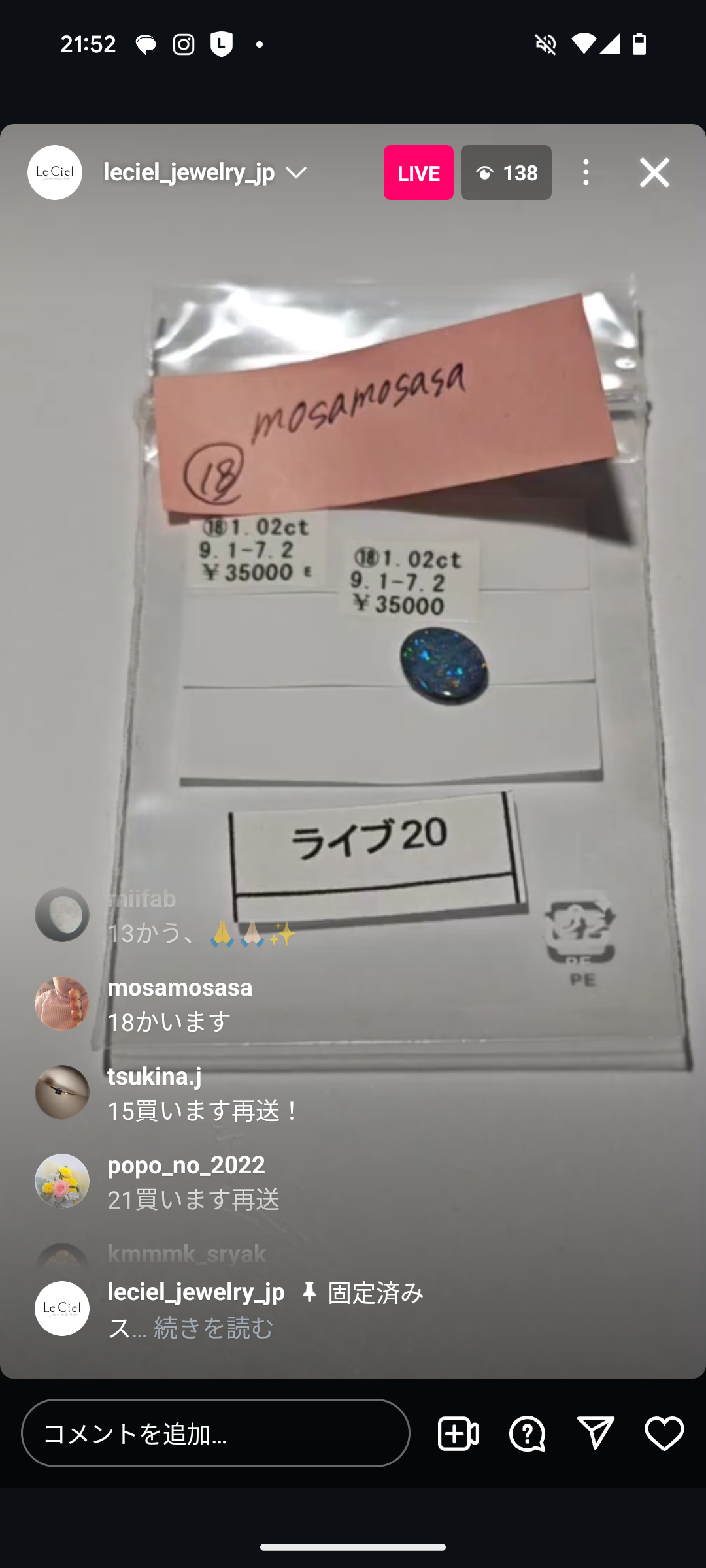拡大