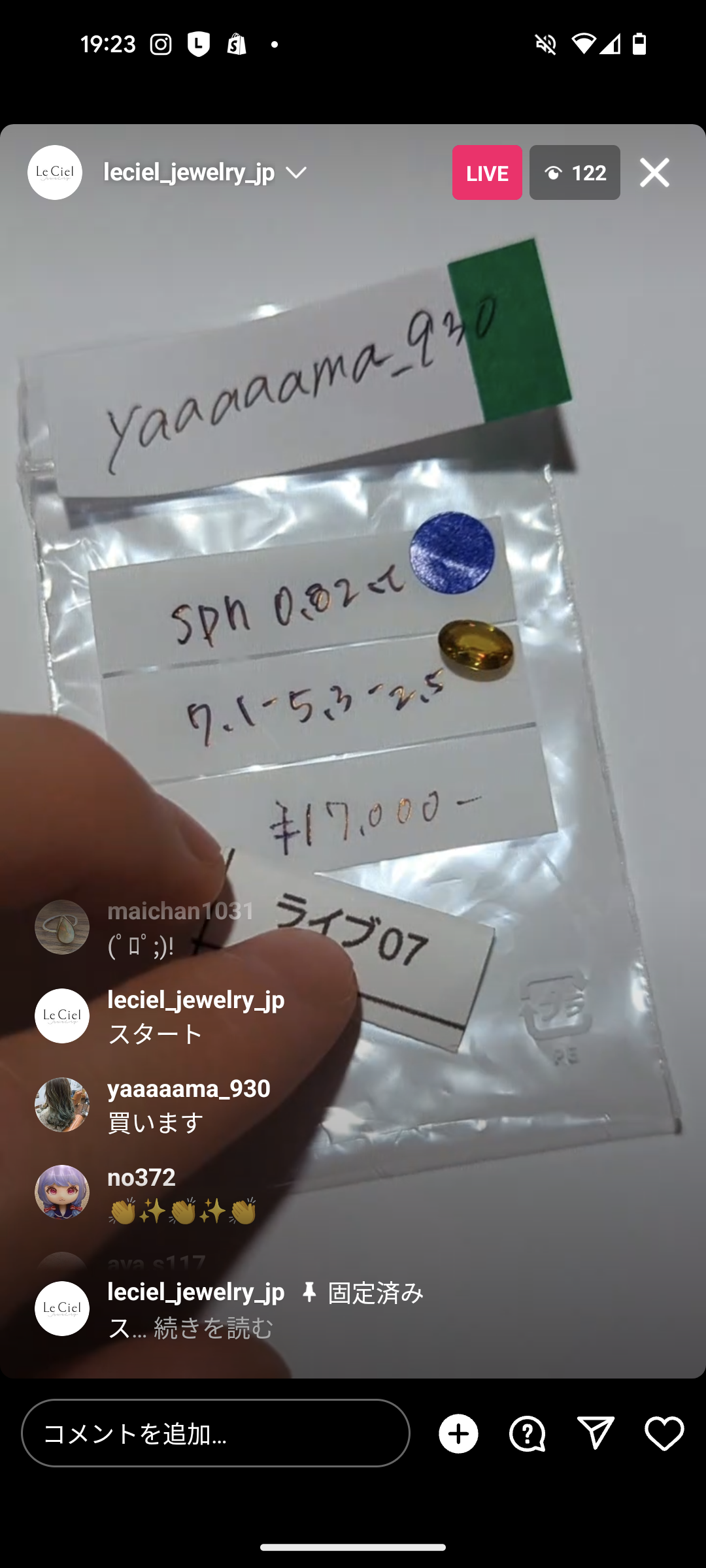 拡大