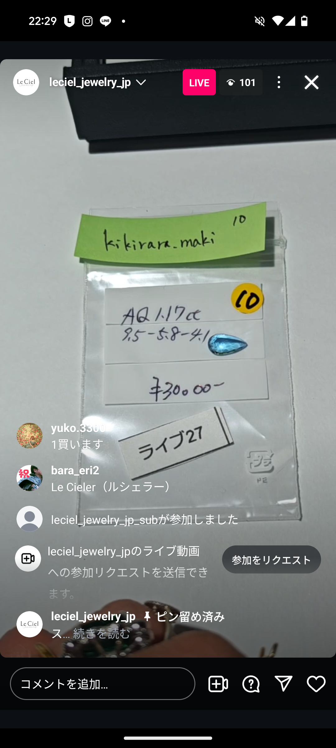 拡大