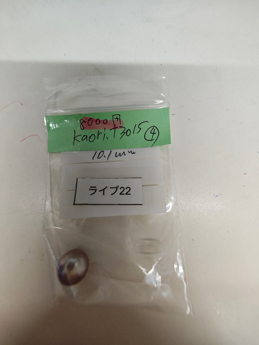 ★Live250813LIVE22 pearl 10.1mm