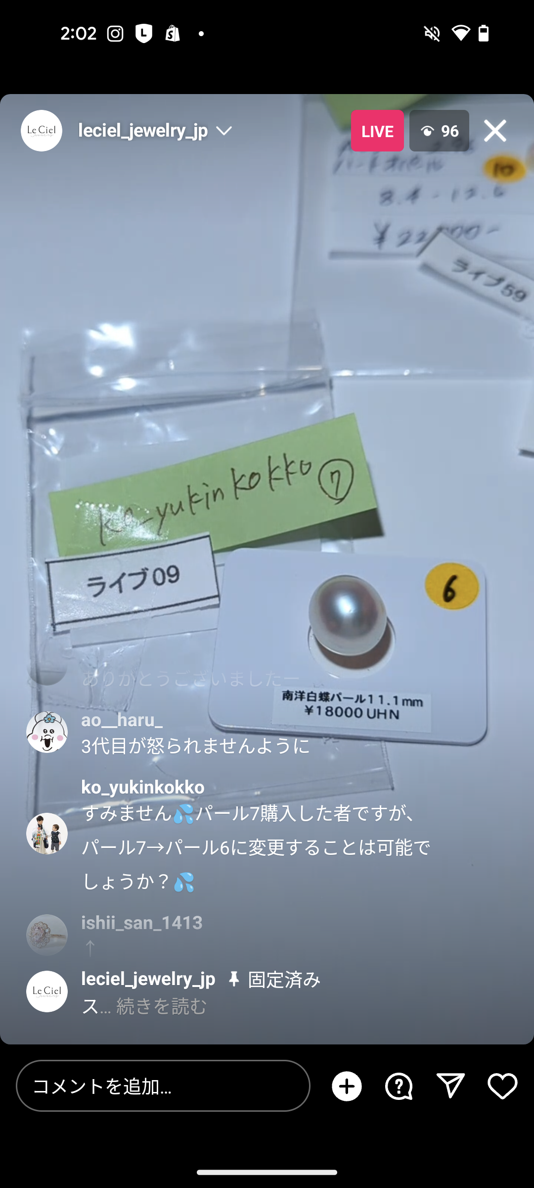 拡大