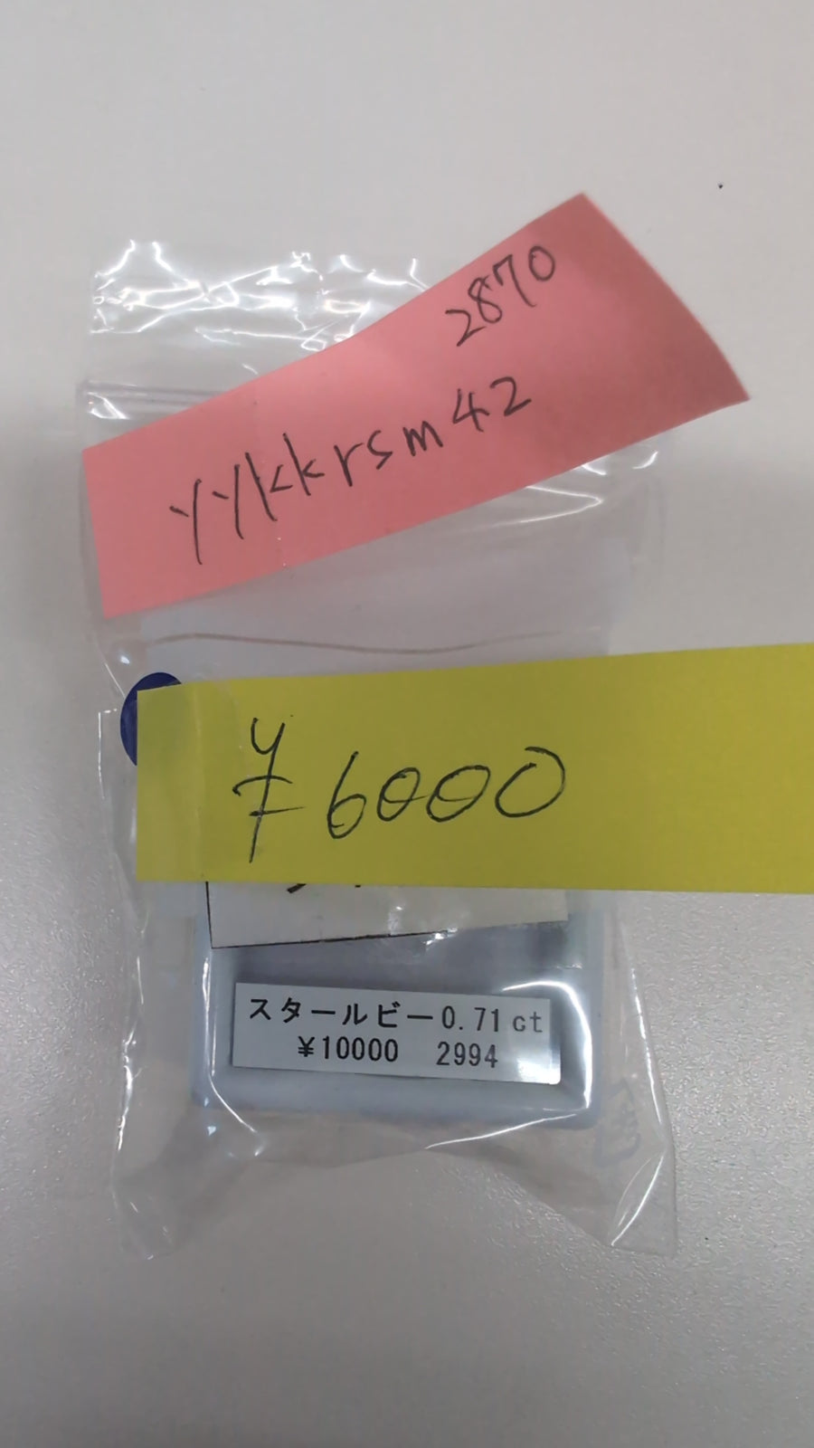 ★Live251001LIVE60 star ruby 0.71ct