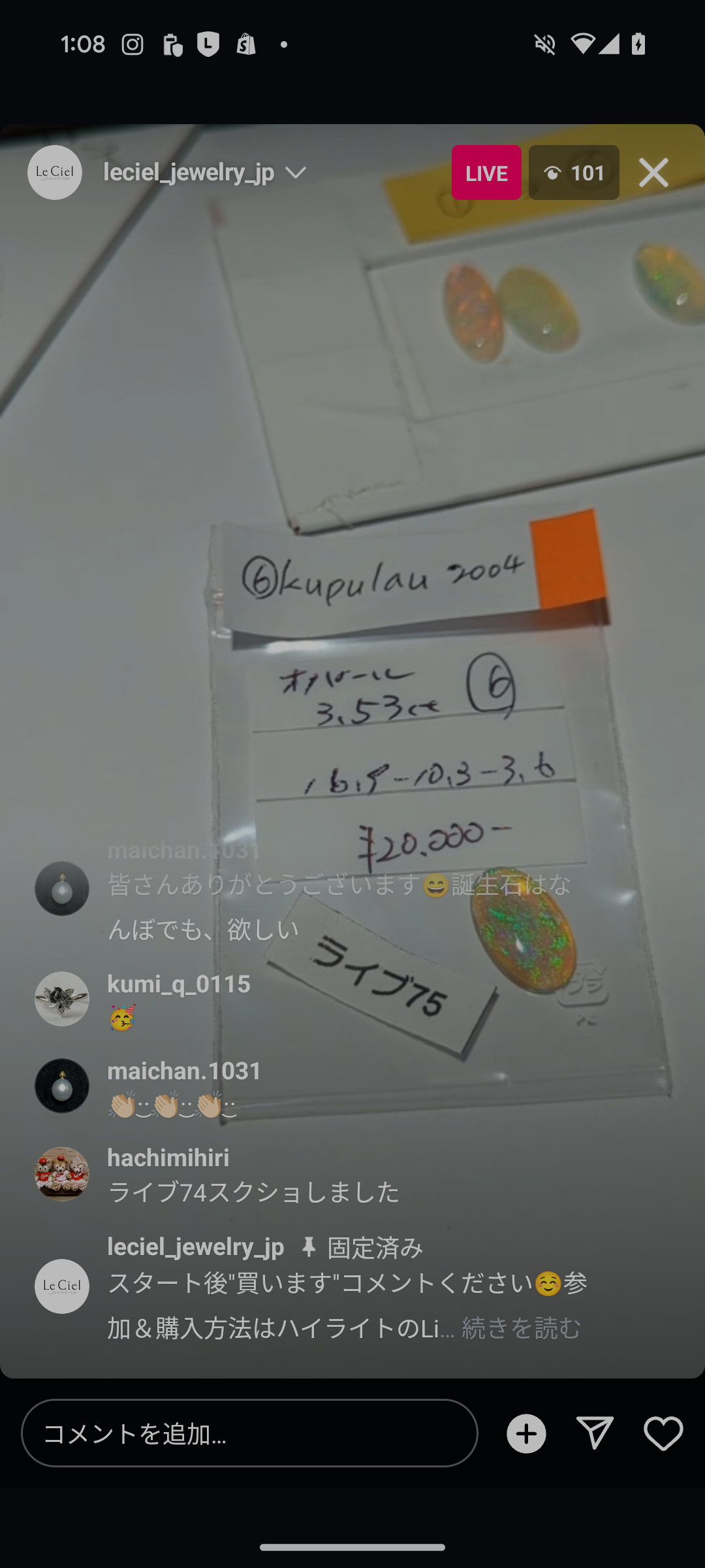 拡大