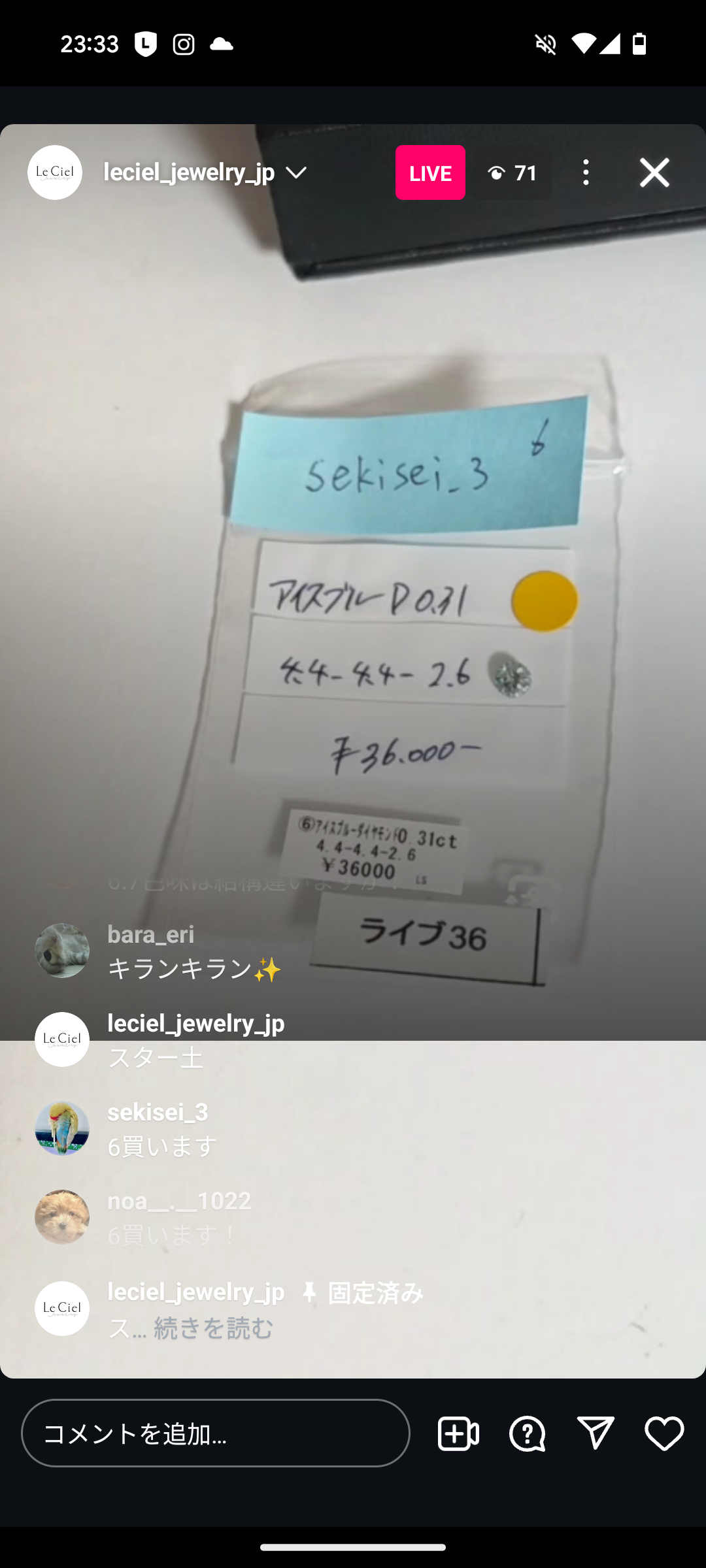 拡大