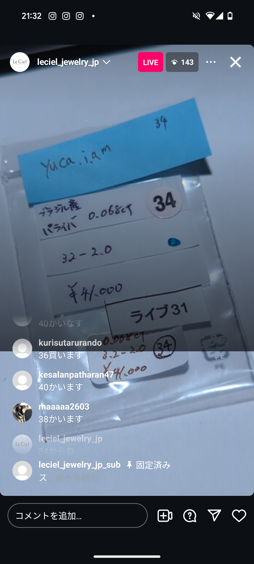 拡大