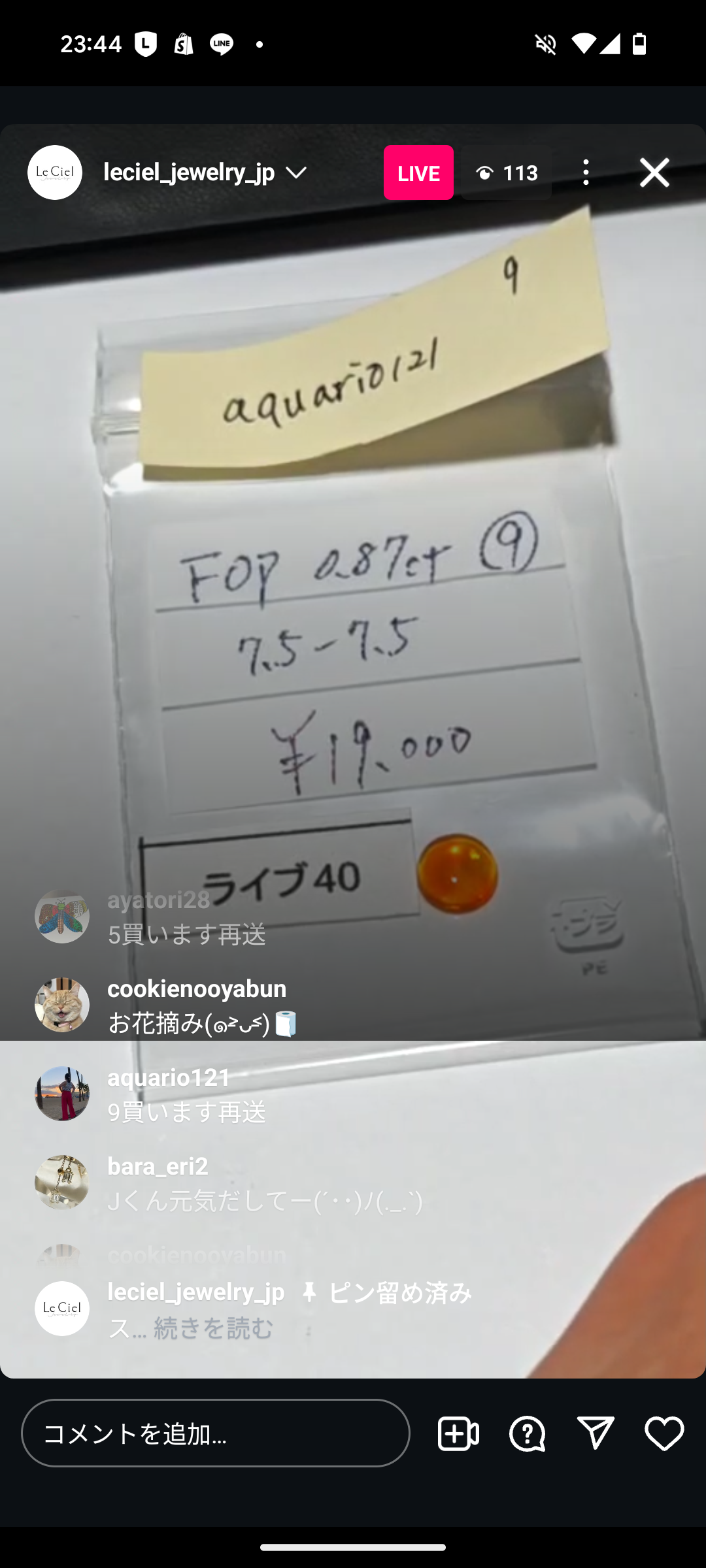 拡大