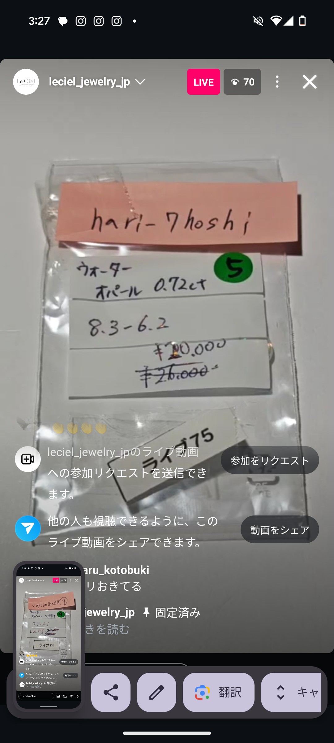 拡大